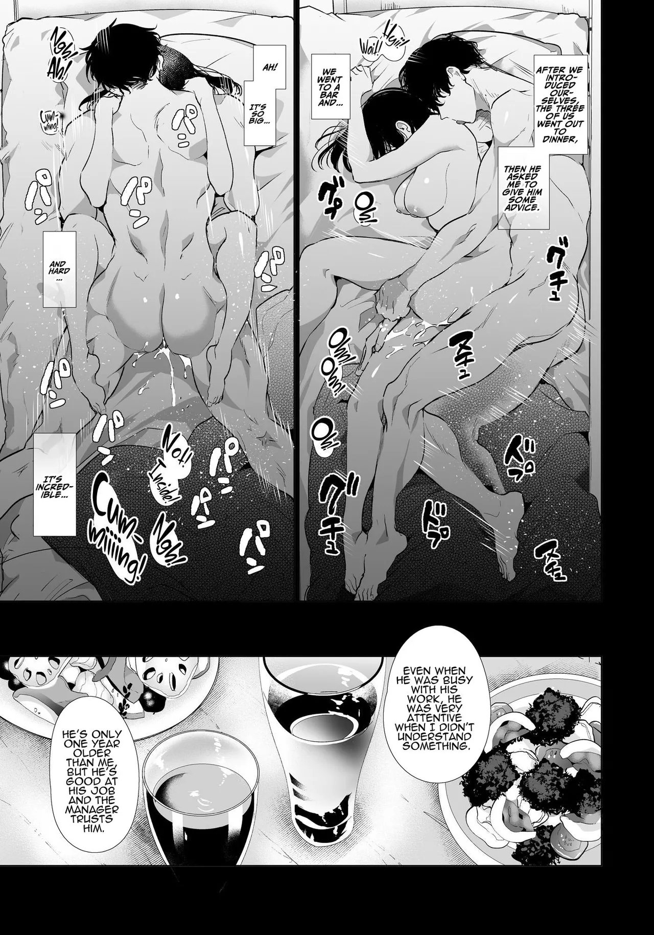 Yuki-chan NTR page 4