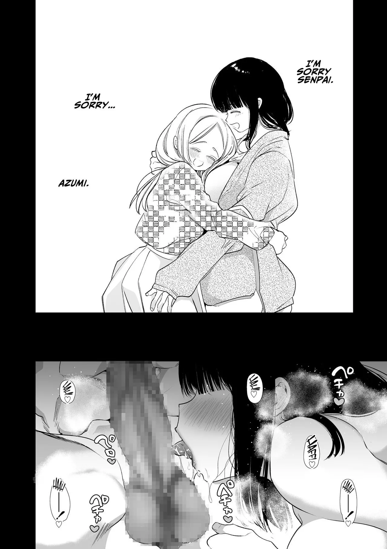 Yuki-chan NTR page 45