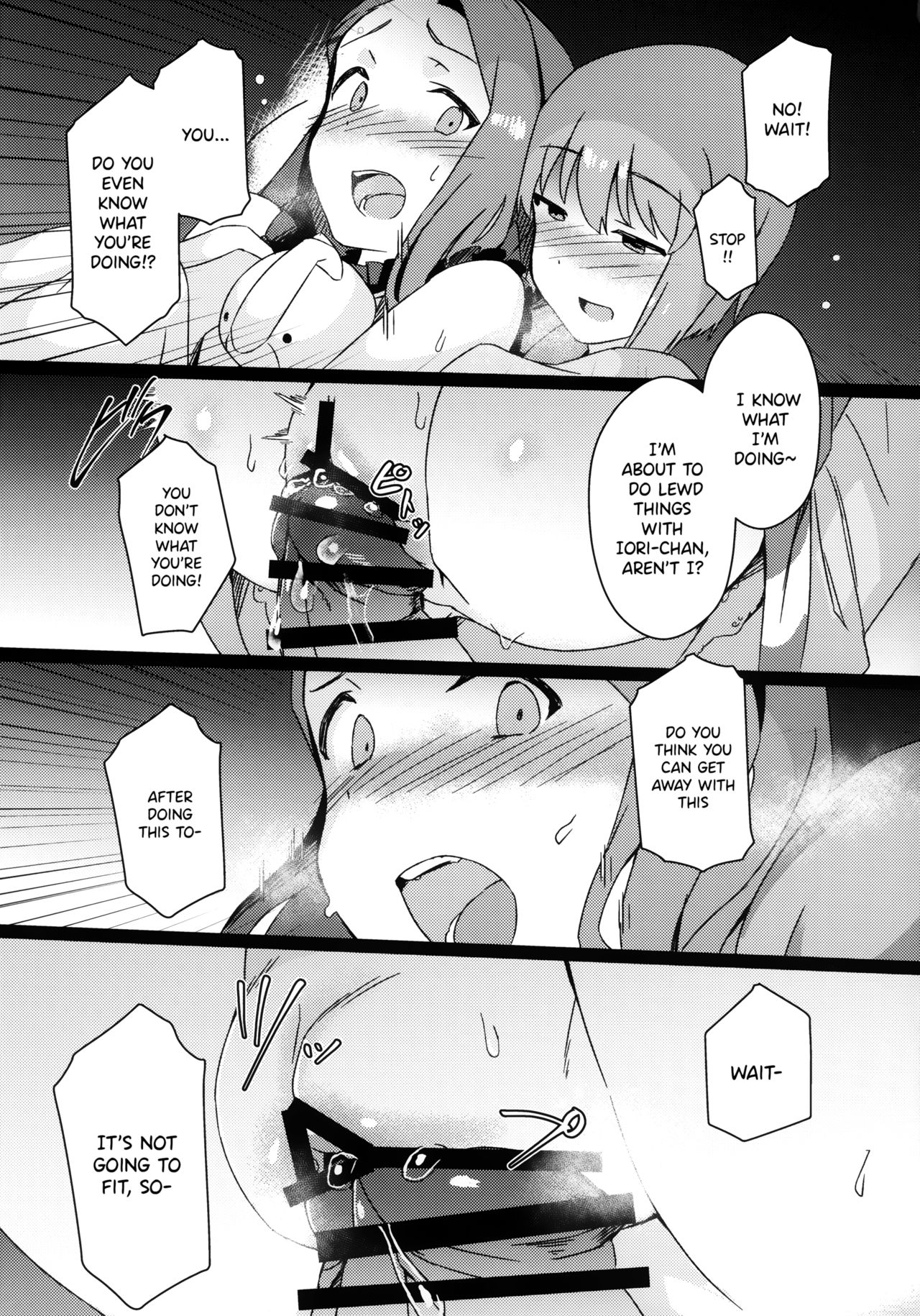 Yuki Chinpo Futanari Yukiho ga Bousou shite Iori to Ecchi shichau Hon page 12