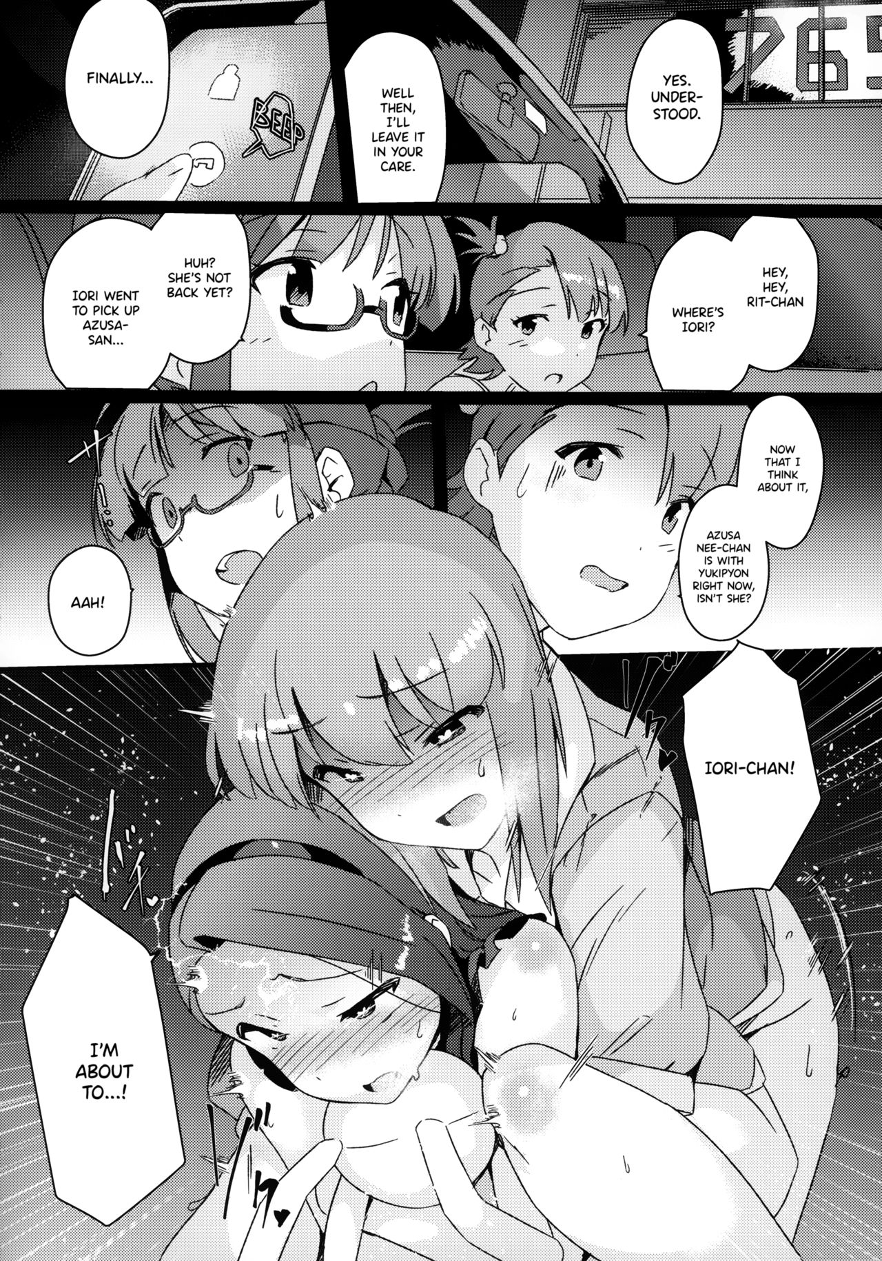 Yuki Chinpo Futanari Yukiho ga Bousou shite Iori to Ecchi shichau Hon page 21