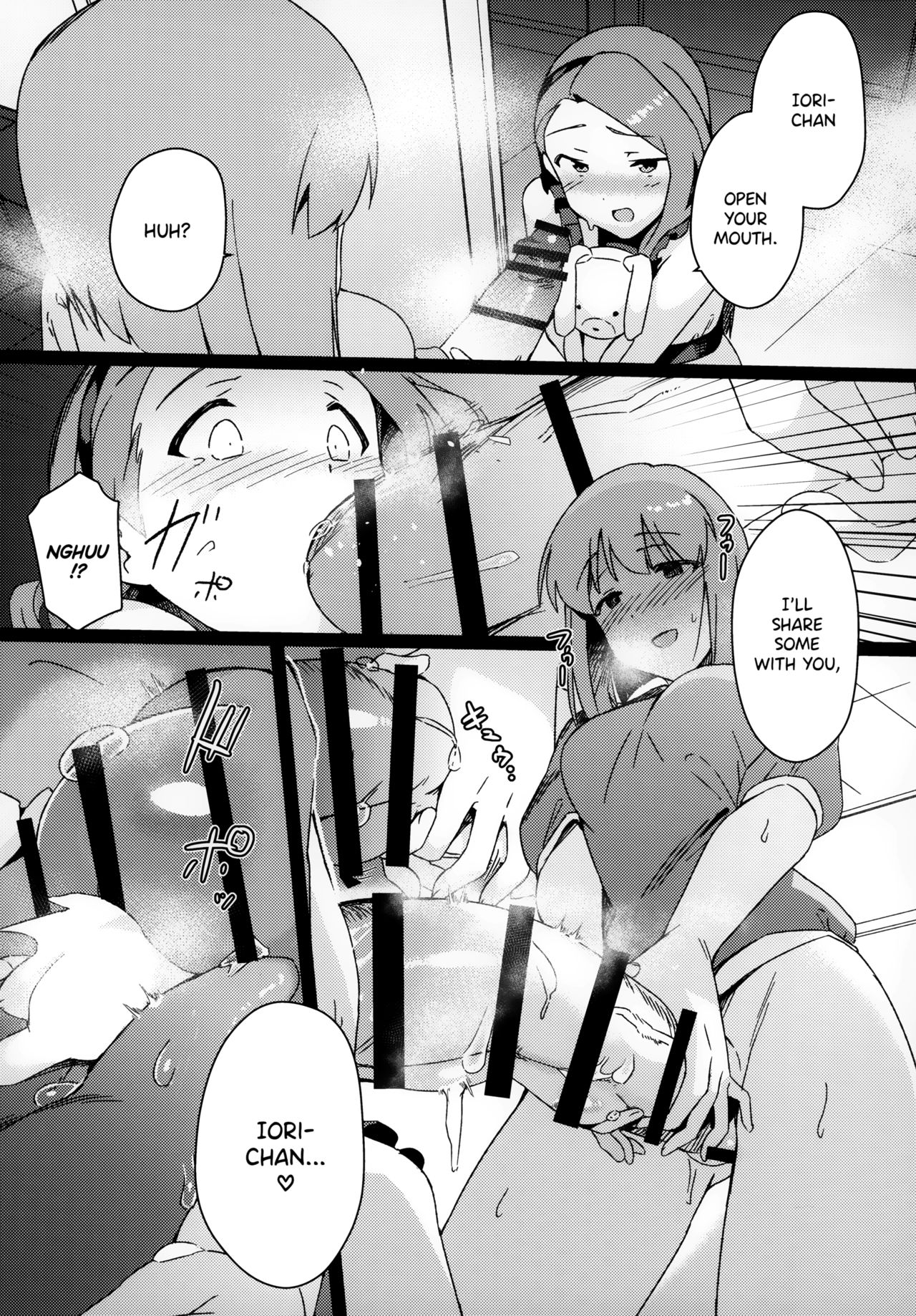 Yuki Chinpo Futanari Yukiho ga Bousou shite Iori to Ecchi shichau Hon page 8