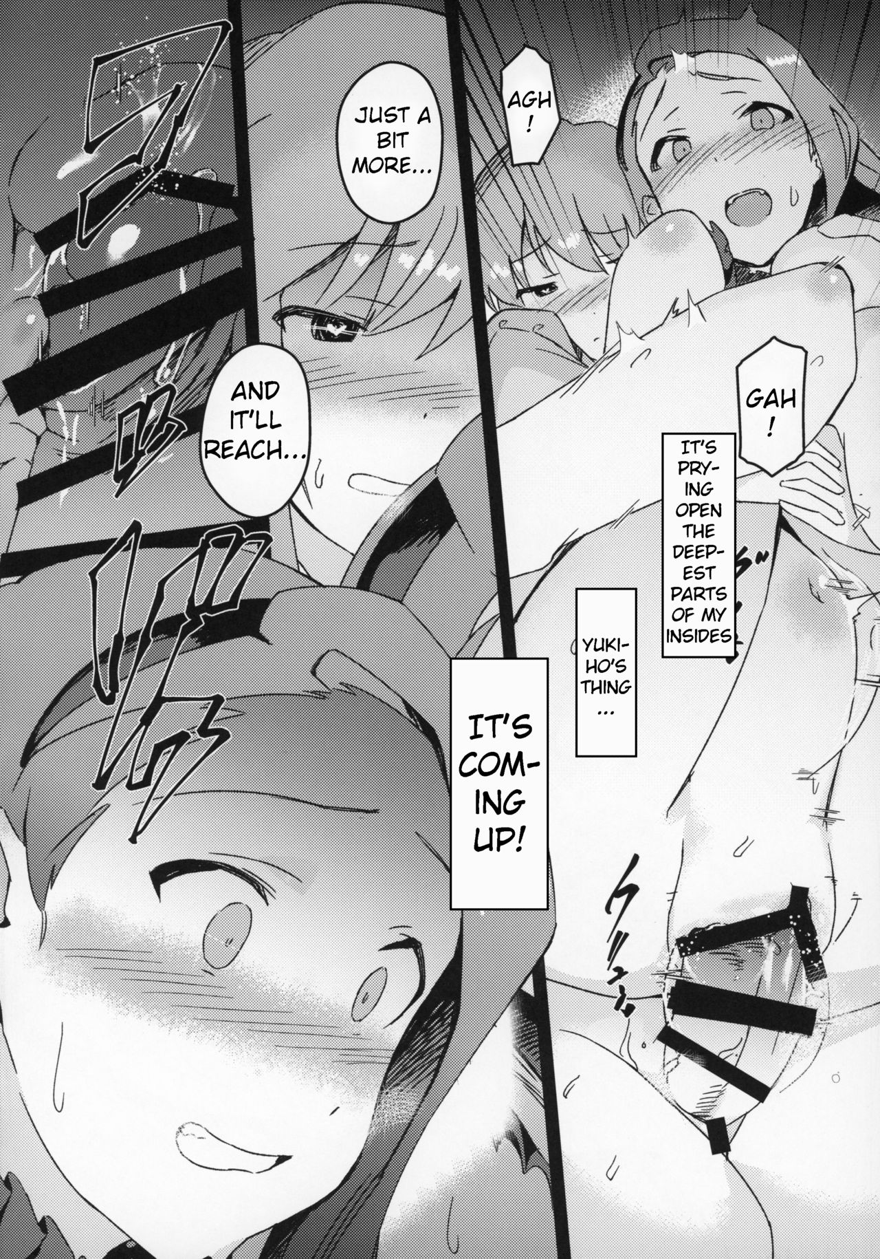 Yuki Chinpo Futanari Yukiho ga Bousou shite Iori to Ecchi shichau Hon page 15