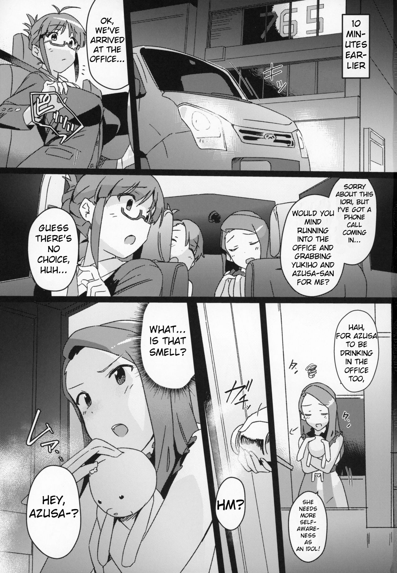 Yuki Chinpo Futanari Yukiho ga Bousou shite Iori to Ecchi shichau Hon page 2