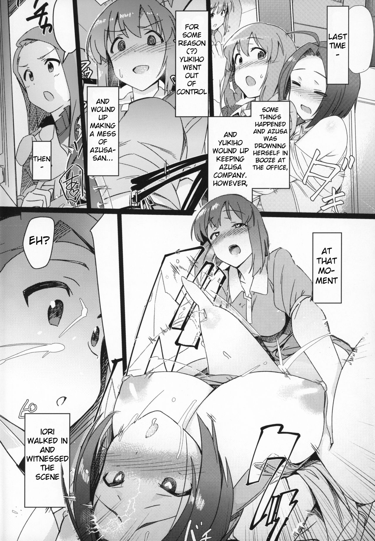 Yuki Chinpo Futanari Yukiho ga Bousou shite Iori to Ecchi shichau Hon page 3