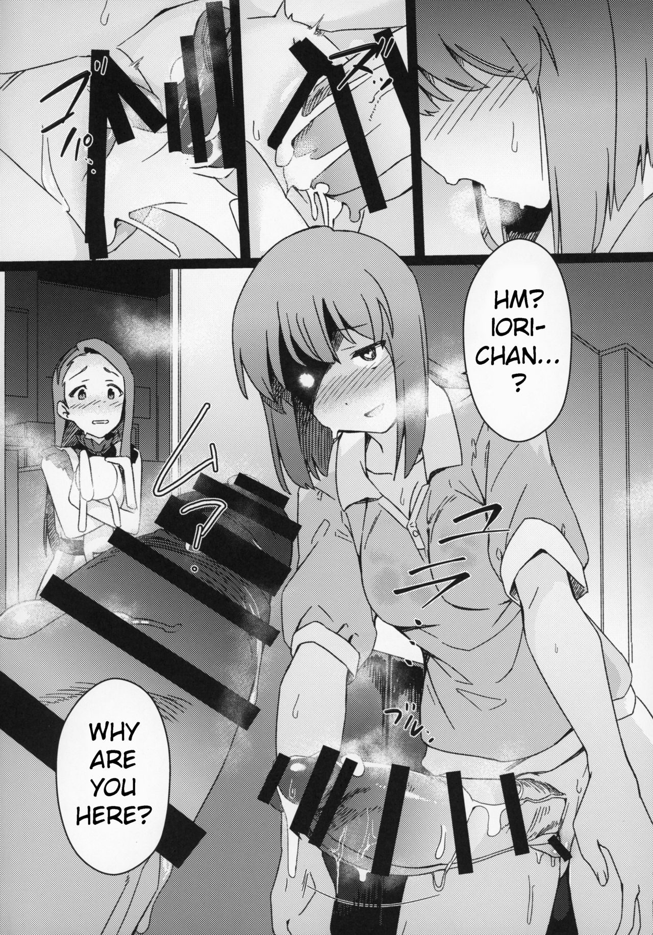 Yuki Chinpo Futanari Yukiho ga Bousou shite Iori to Ecchi shichau Hon page 5