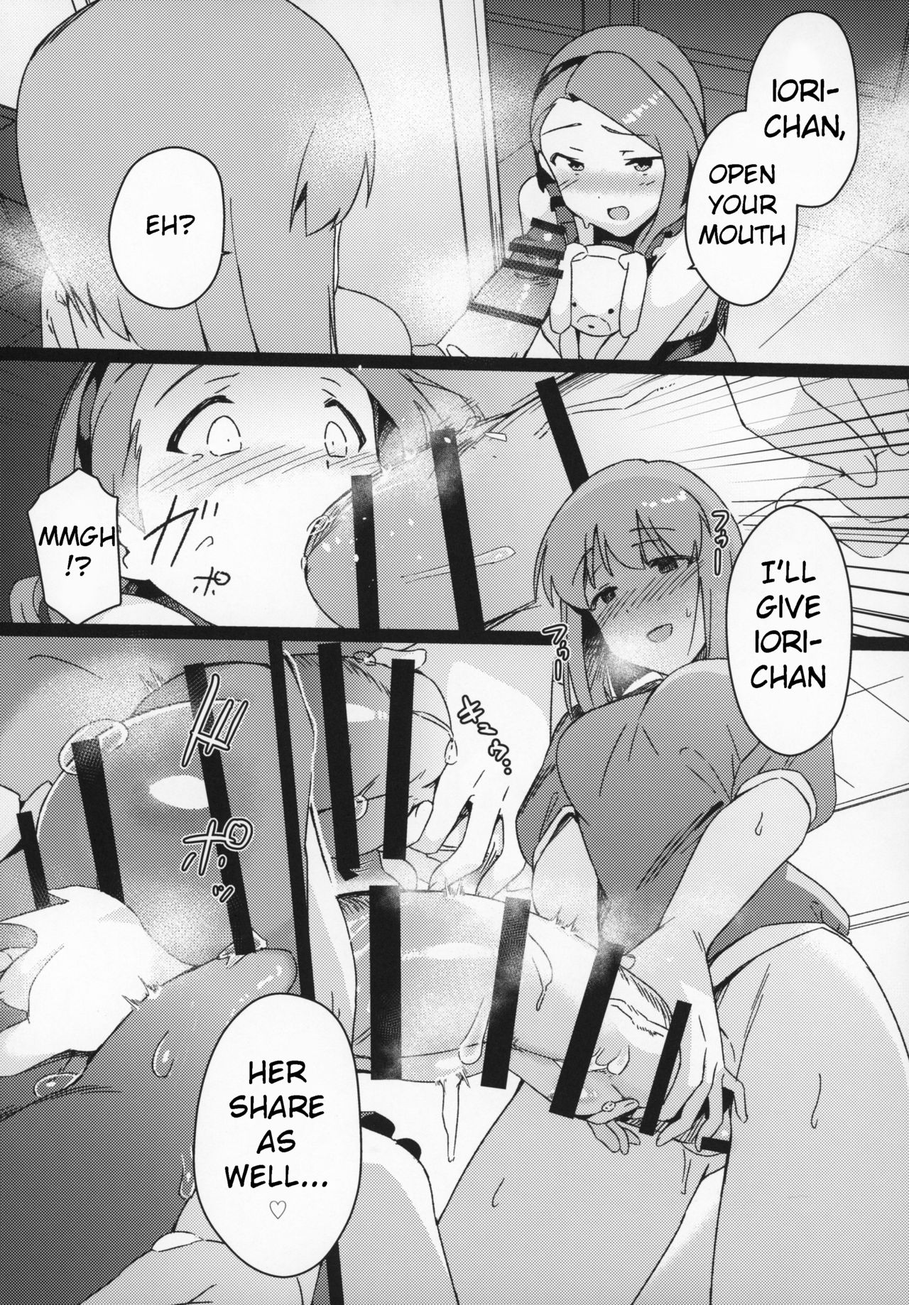 Yuki Chinpo Futanari Yukiho ga Bousou shite Iori to Ecchi shichau Hon page 8
