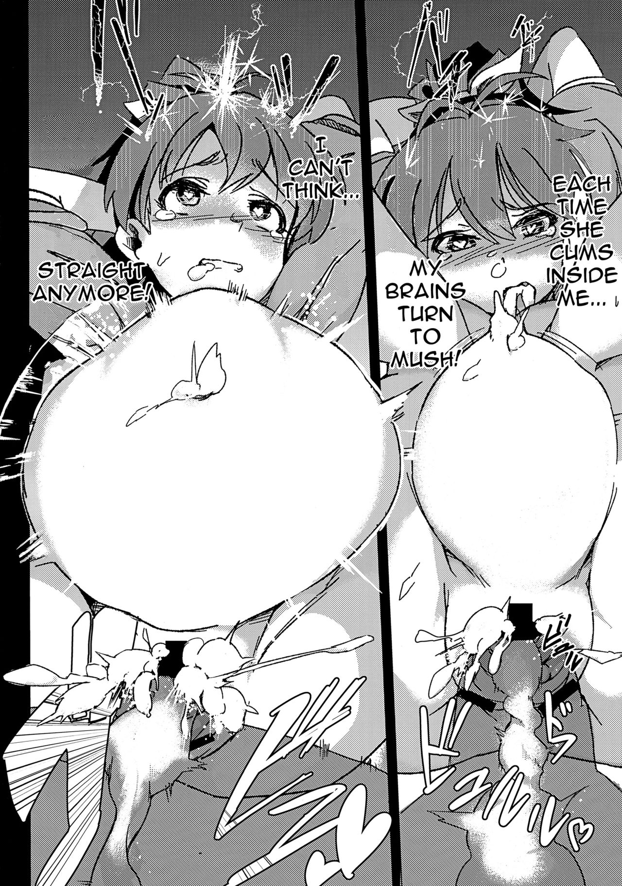 Yuki Chinpo - Futanari Yukiho ga Hibiki o Otosu Hon page 21