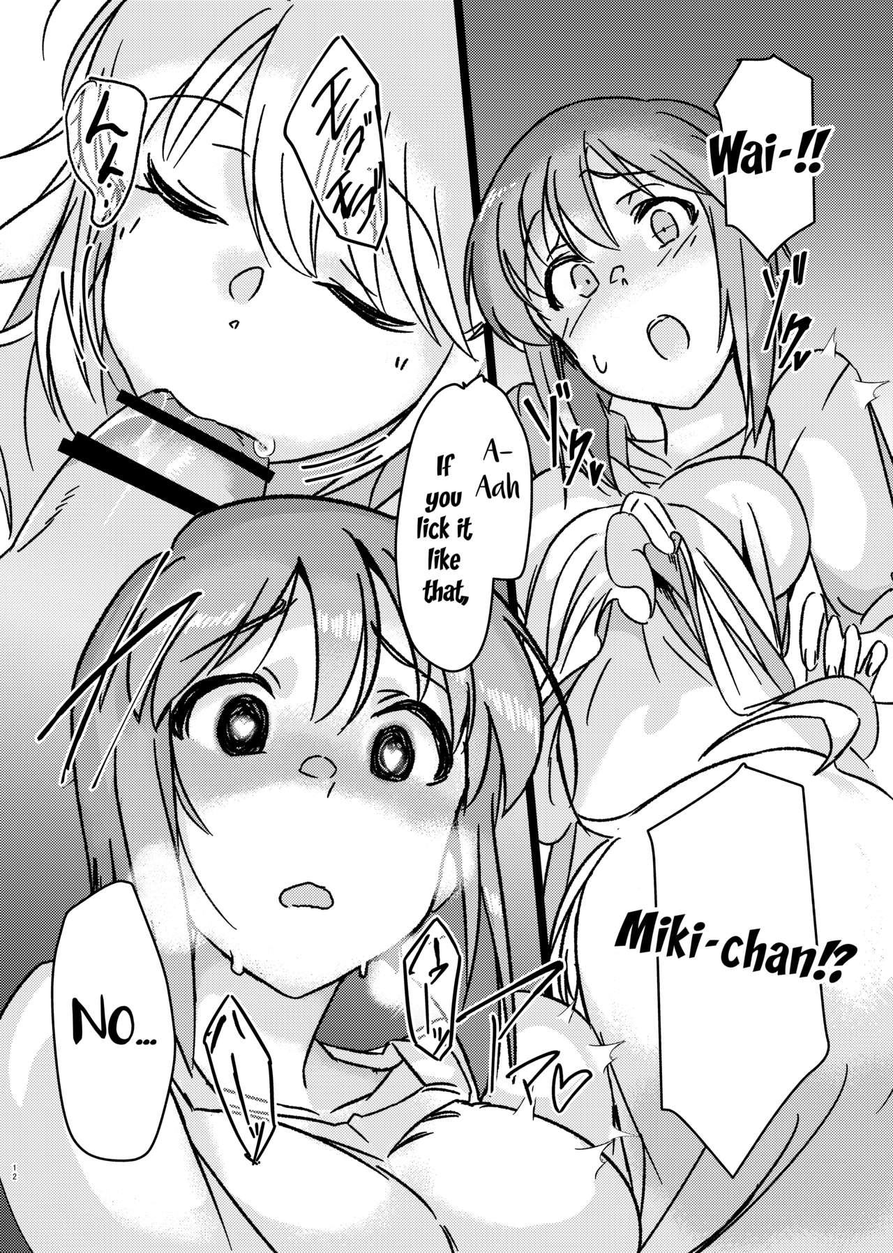 Yuki Chinpo - Futanari Yukiho to Neteta Miki page 11