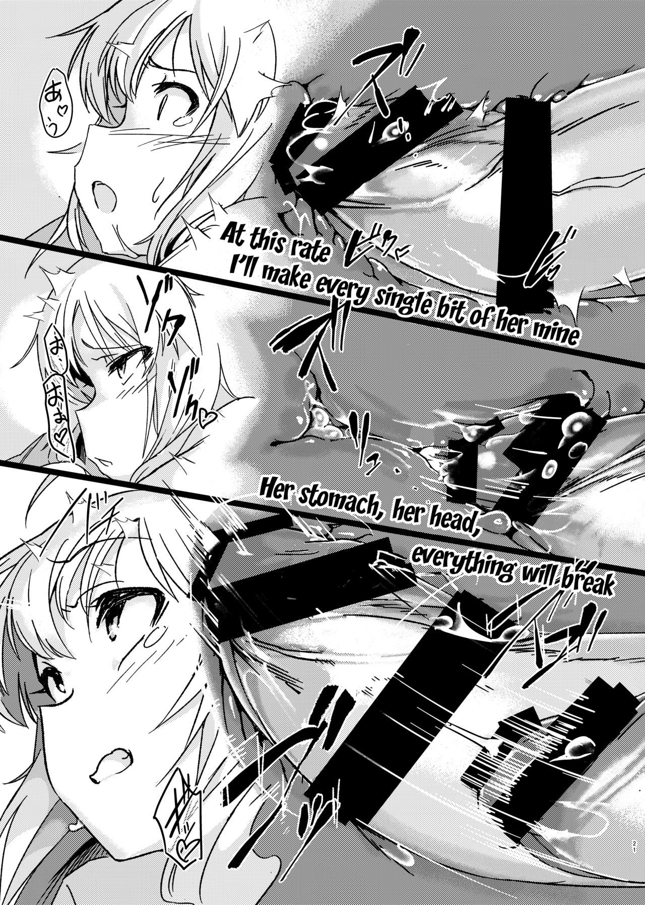 Yuki Chinpo - Futanari Yukiho to Neteta Miki page 20