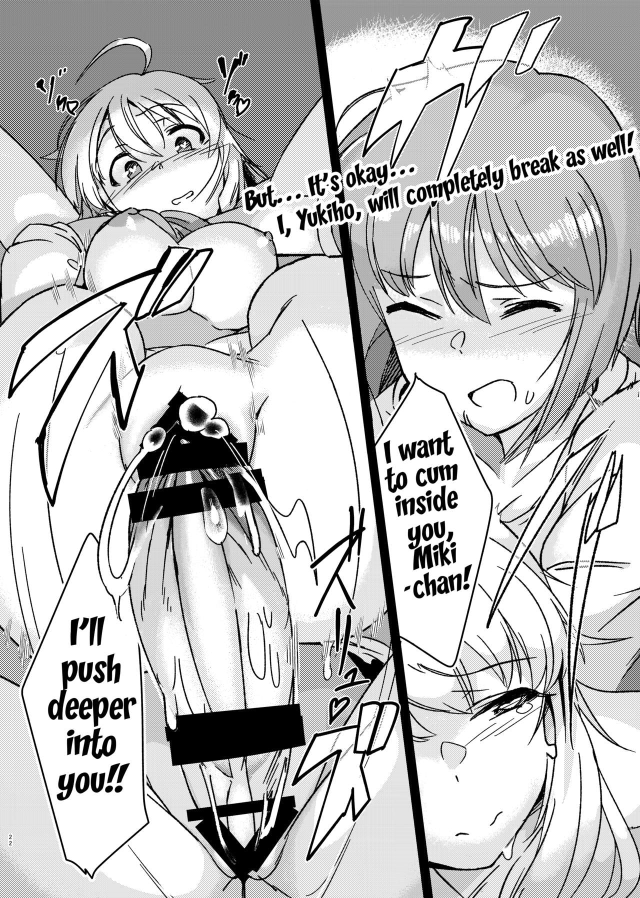 Yuki Chinpo - Futanari Yukiho to Neteta Miki page 21