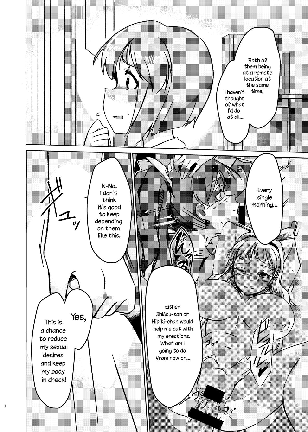 Yuki Chinpo - Futanari Yukiho to Neteta Miki page 3