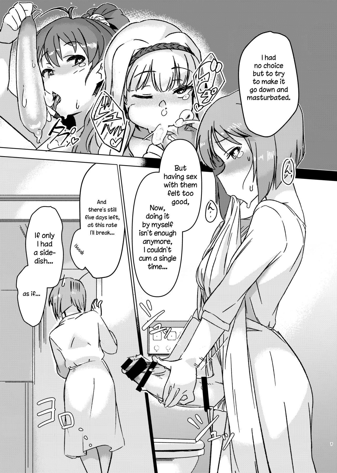 Yuki Chinpo - Futanari Yukiho to Neteta Miki page 6