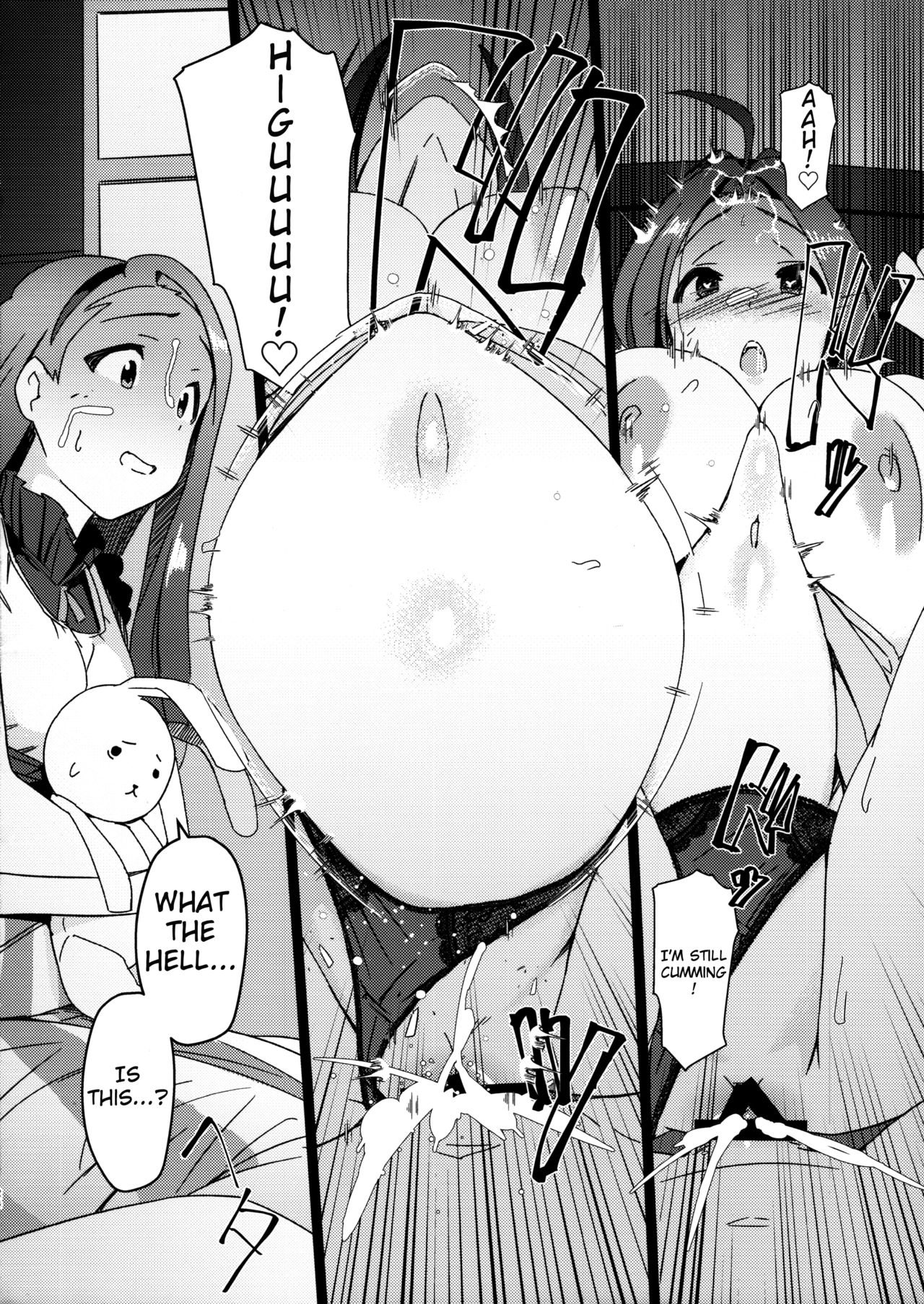 Yuki Chinpo - Horoyoi Azusa san ga Futanari Yukiho to H suru Hon page 23