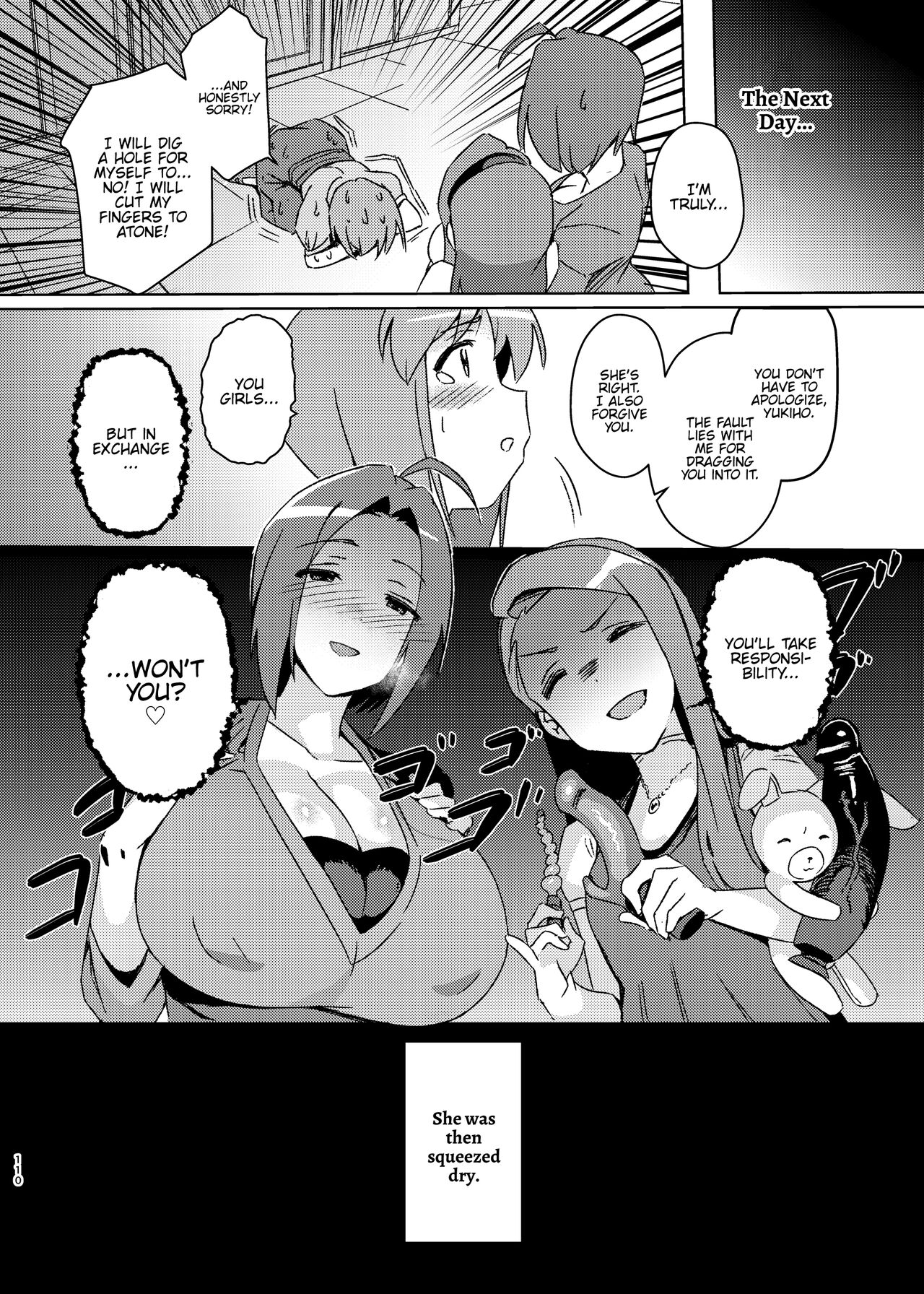 Yuki Chinpo Soushuuhen Ritsuko Hen Azusa Hen Ami Hen Mami Hen Iori Hen page 109