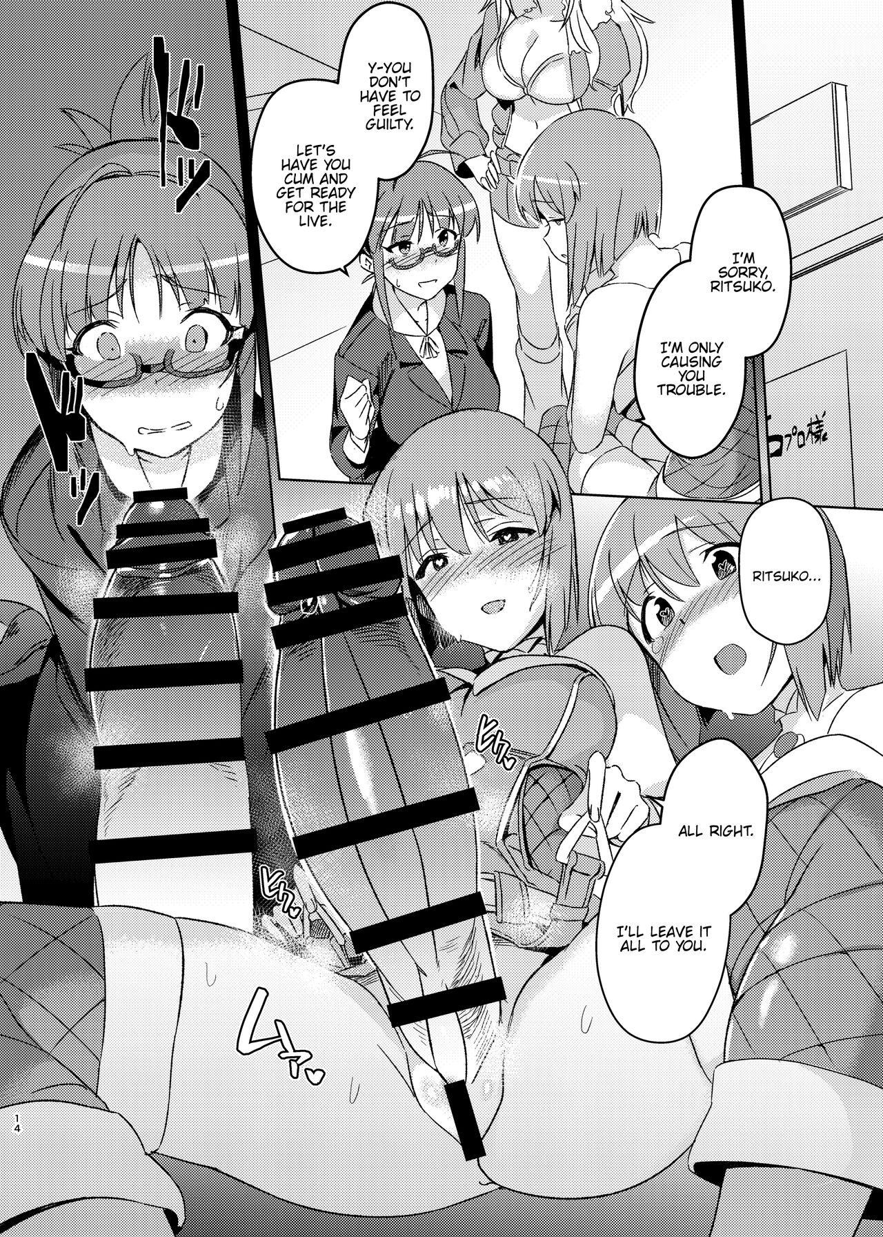 Yuki Chinpo Soushuuhen Ritsuko Hen Azusa Hen Ami Hen Mami Hen Iori Hen page 13