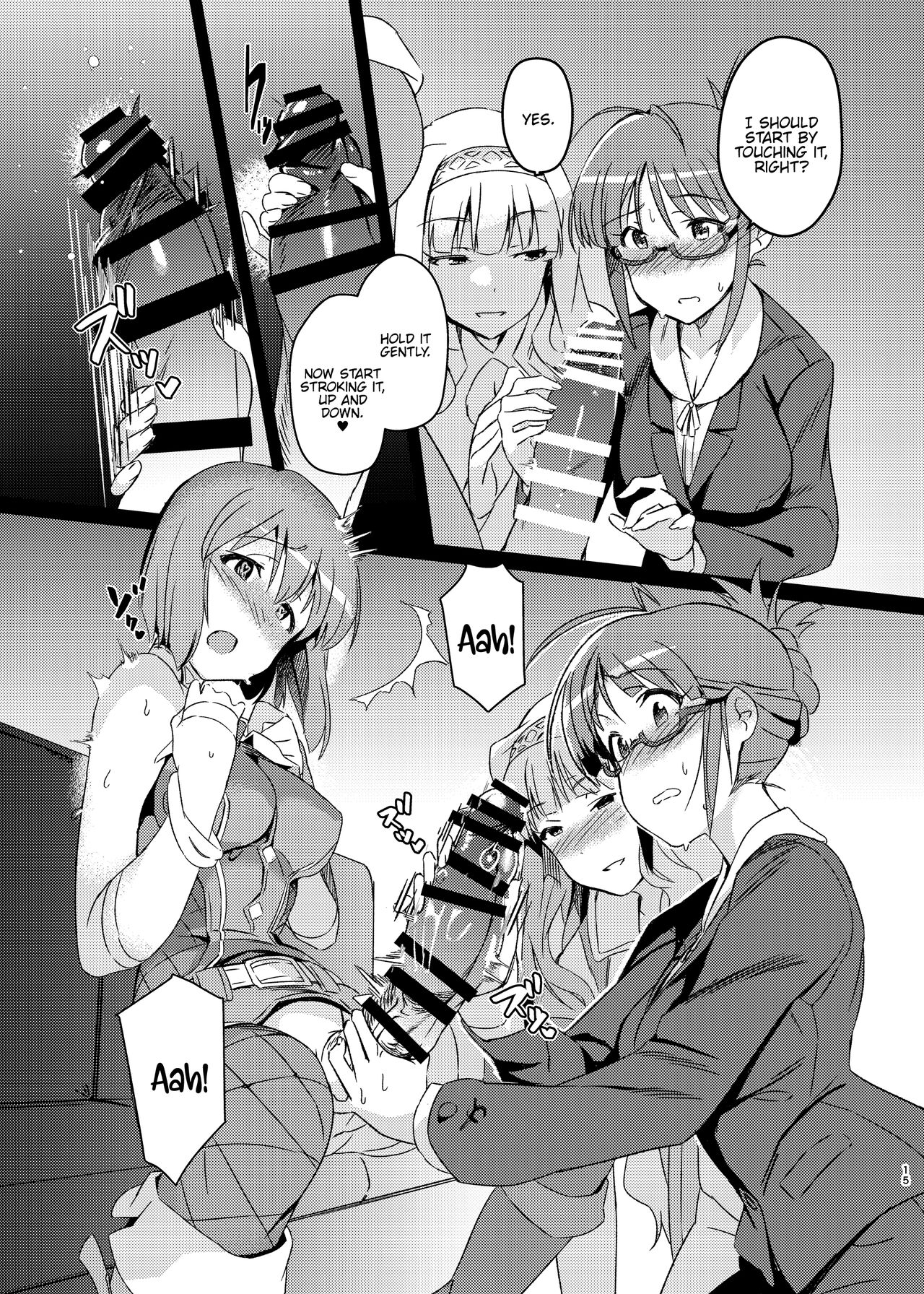 Yuki Chinpo Soushuuhen Ritsuko Hen Azusa Hen Ami Hen Mami Hen Iori Hen page 14