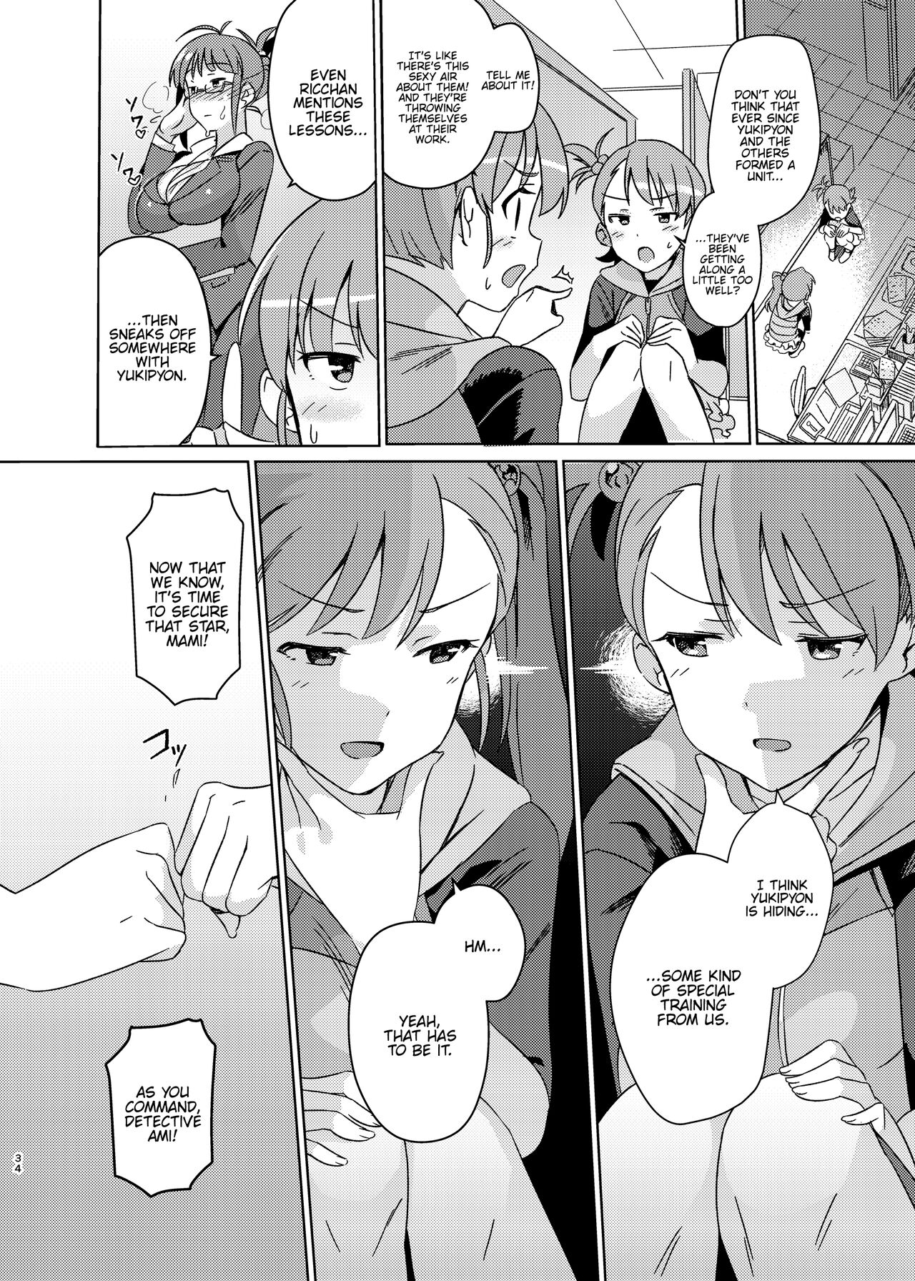 Yuki Chinpo Soushuuhen Ritsuko Hen Azusa Hen Ami Hen Mami Hen Iori Hen page 33