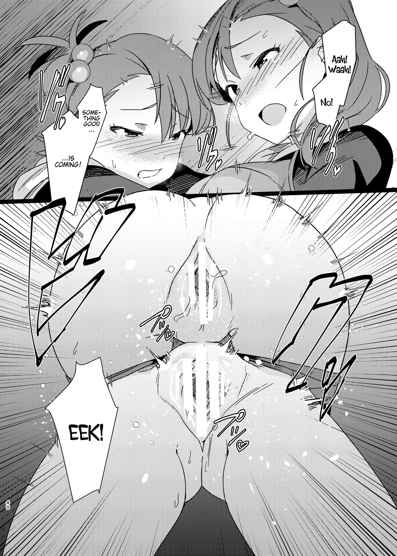 Yuki Chinpo Soushuuhen Ritsuko Hen Azusa Hen Ami Hen Mami Hen Iori Hen page 39