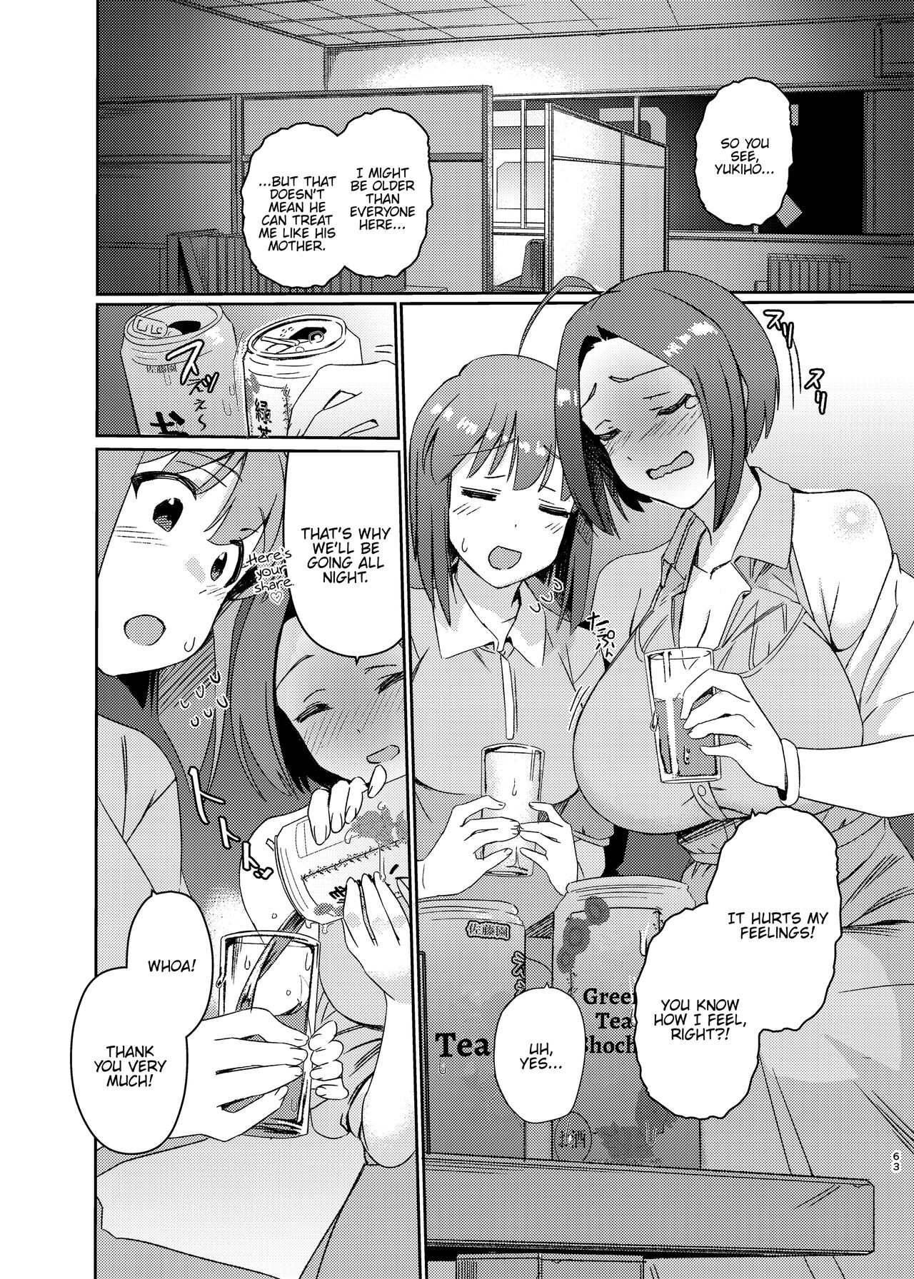 Yuki Chinpo Soushuuhen Ritsuko Hen Azusa Hen Ami Hen Mami Hen Iori Hen page 62