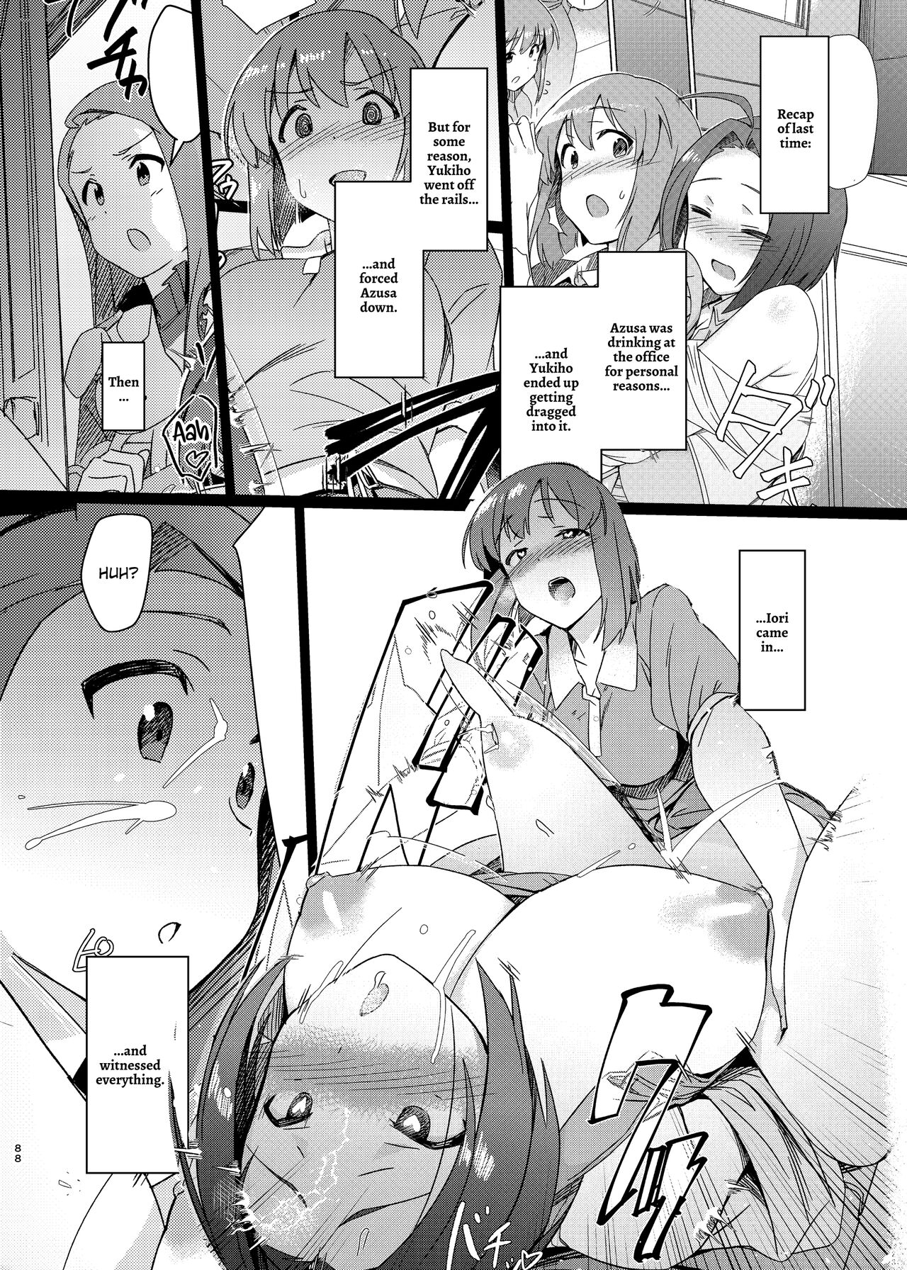 Yuki Chinpo Soushuuhen Ritsuko Hen Azusa Hen Ami Hen Mami Hen Iori Hen page 87