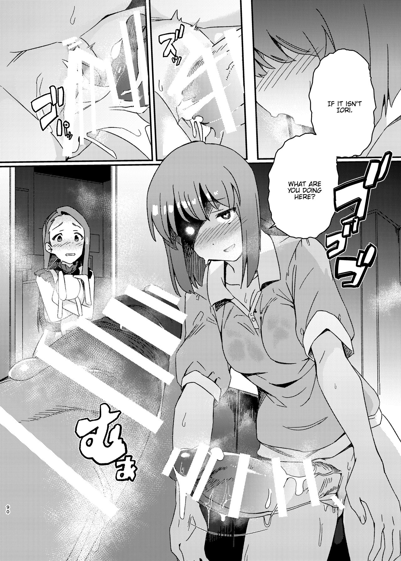 Yuki Chinpo Soushuuhen Ritsuko Hen Azusa Hen Ami Hen Mami Hen Iori Hen page 89
