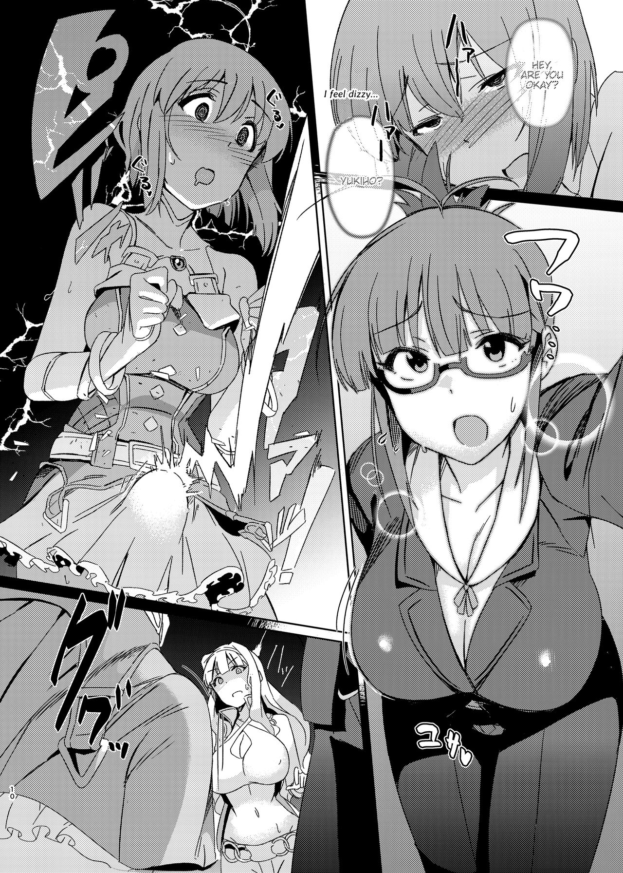 Yuki Chinpo Soushuuhen Ritsuko Hen Azusa Hen Ami Hen Mami Hen Iori Hen page 9