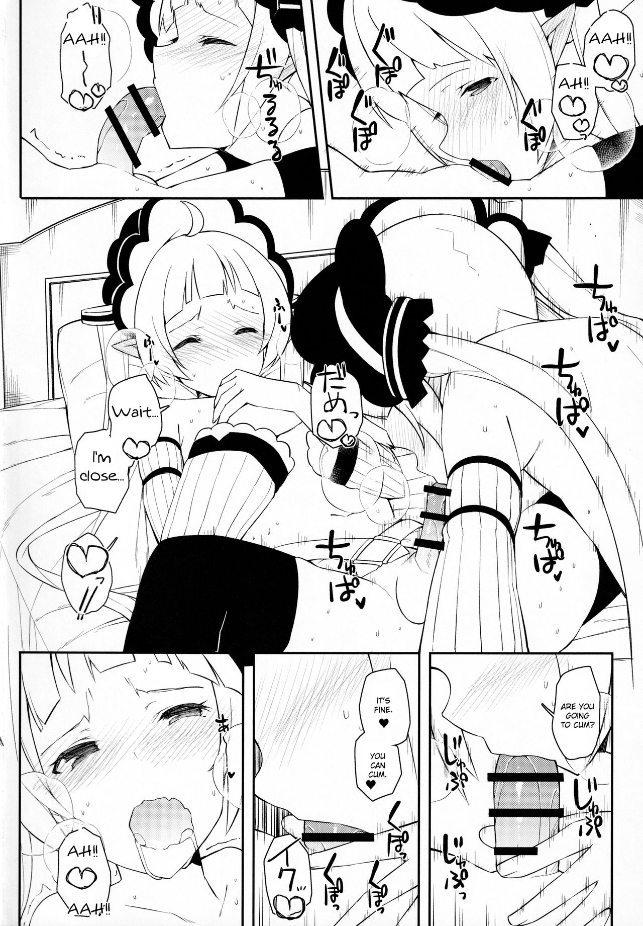 Yuki-kun to Prinketsu Connect page 7