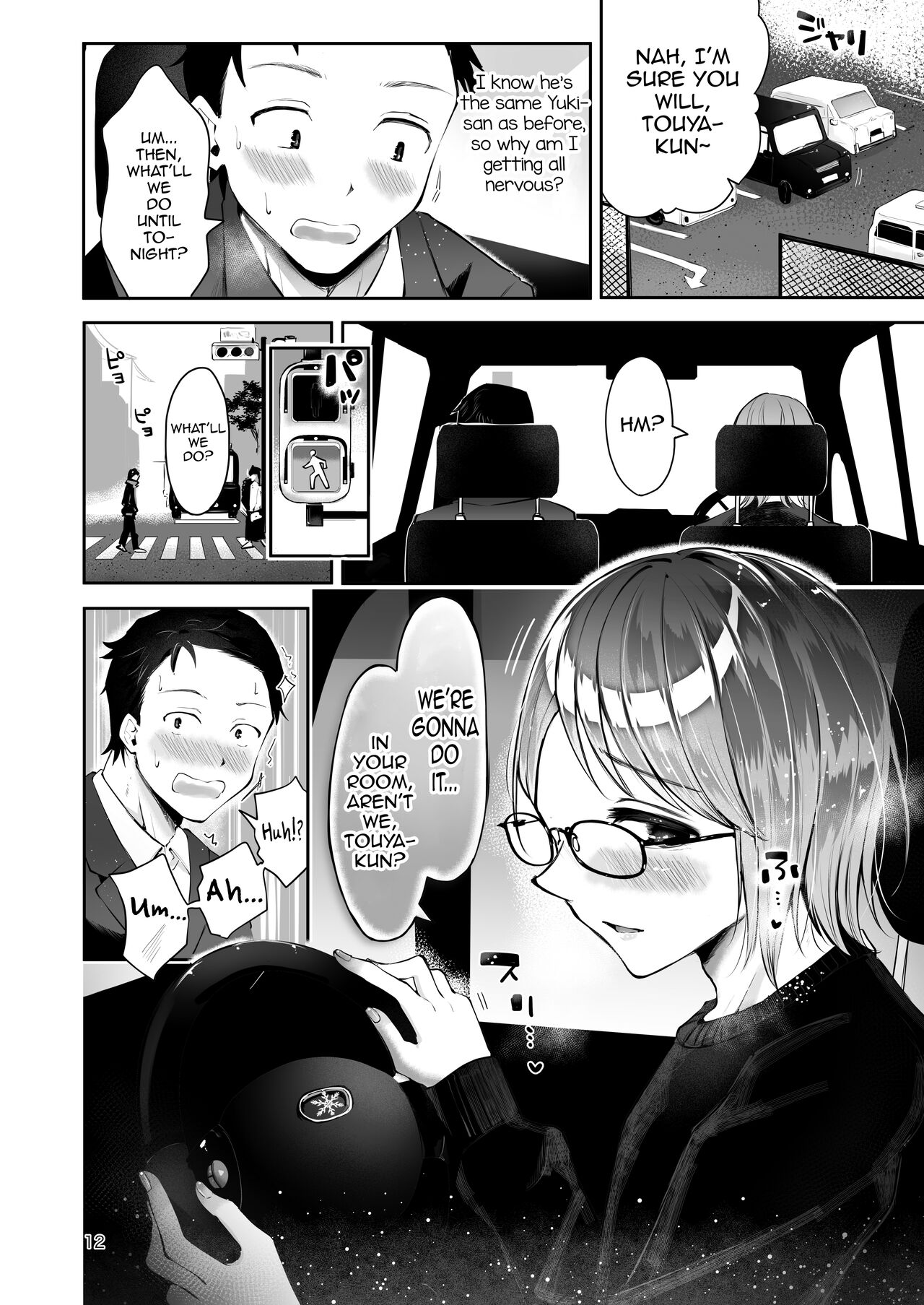 Yuki no Furu Koro page 10