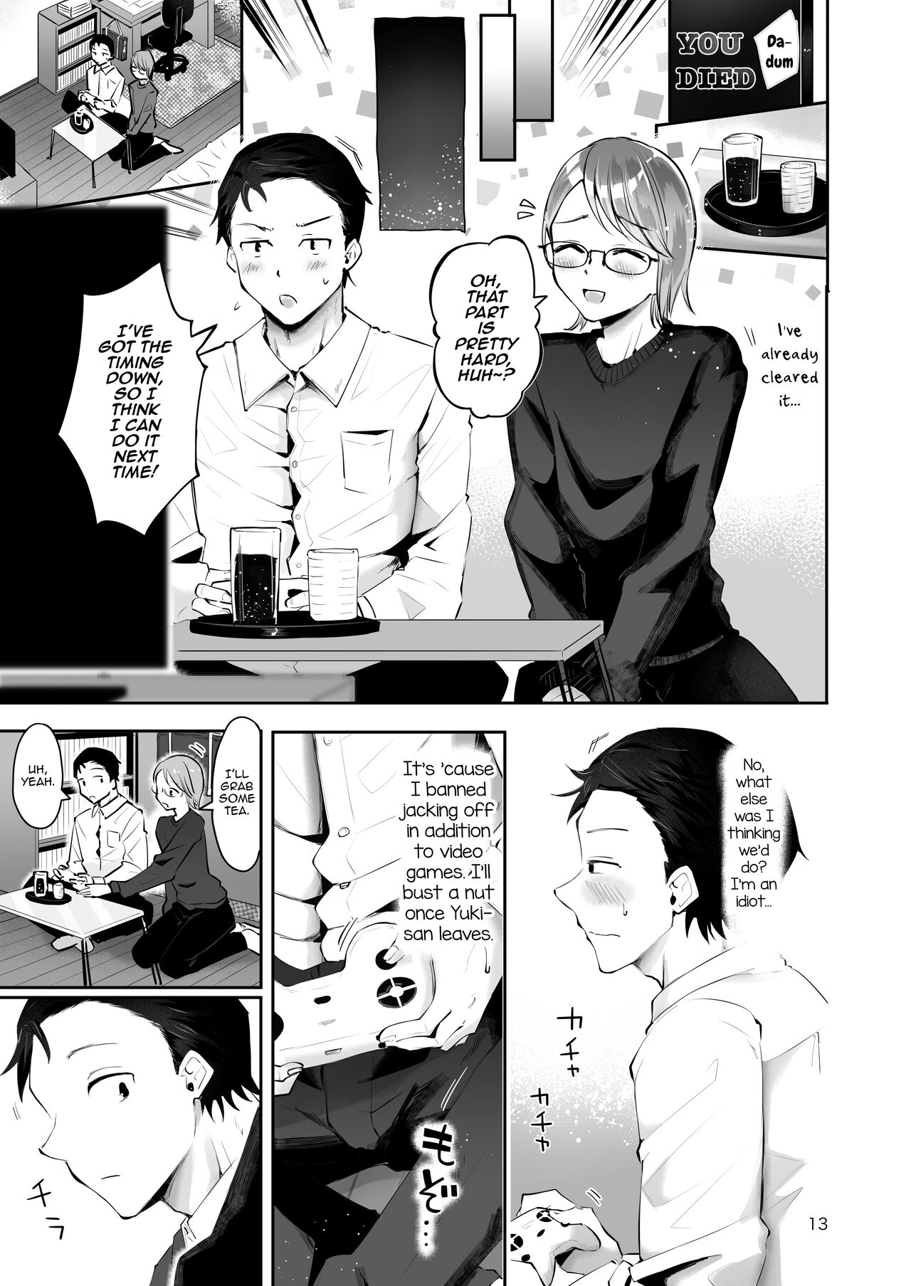 Yuki no Furu Koro page 11