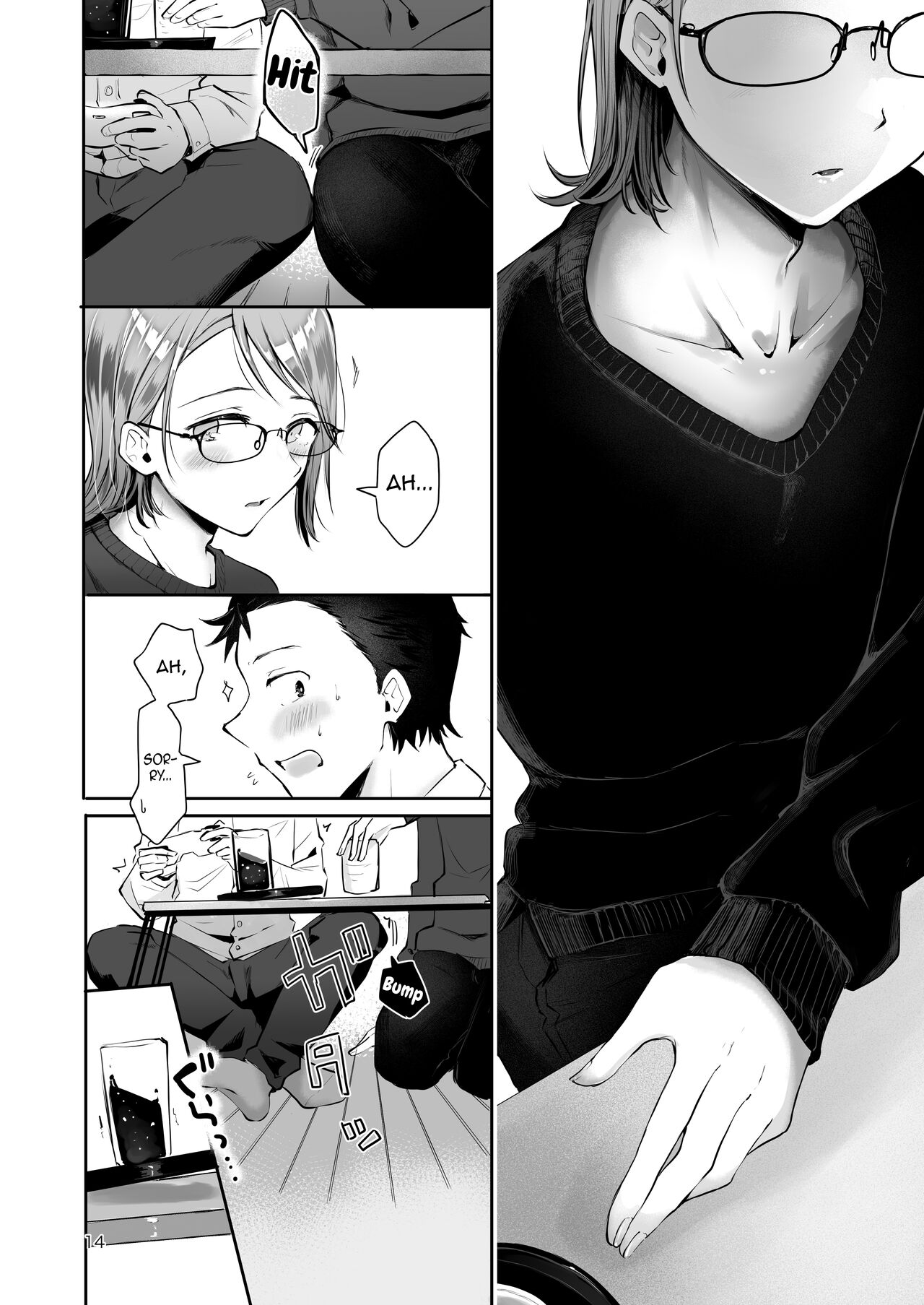 Yuki no Furu Koro page 12