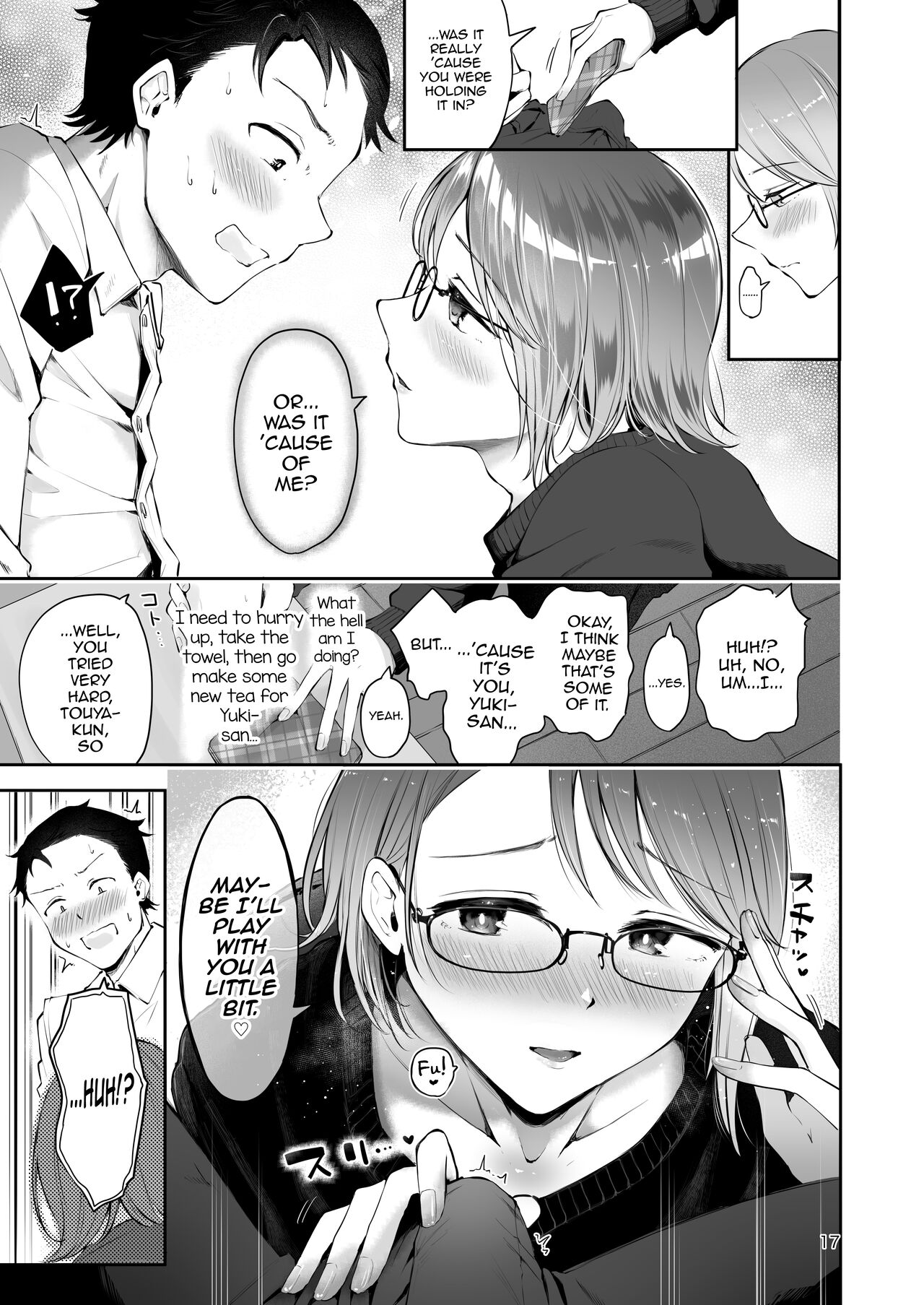 Yuki no Furu Koro page 15