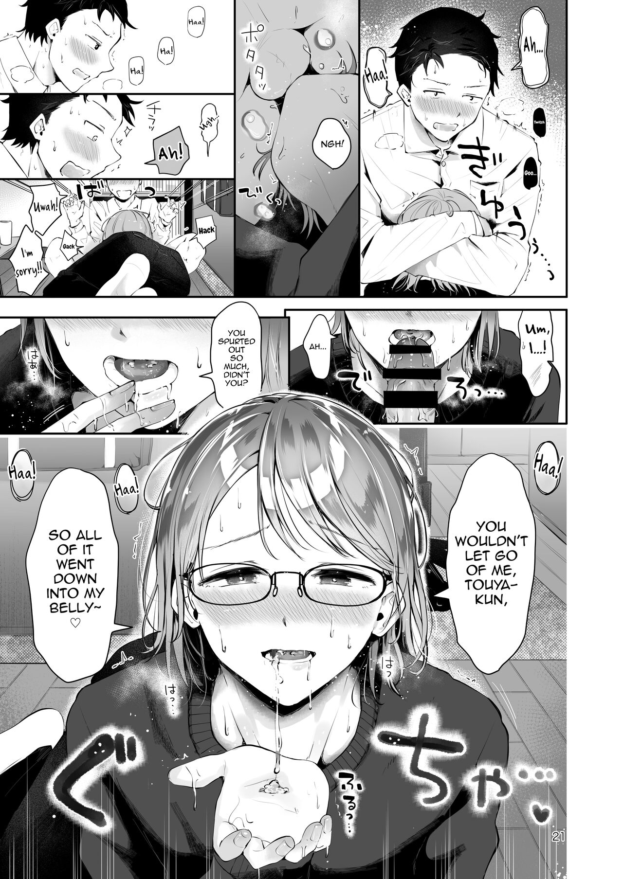 Yuki no Furu Koro page 19