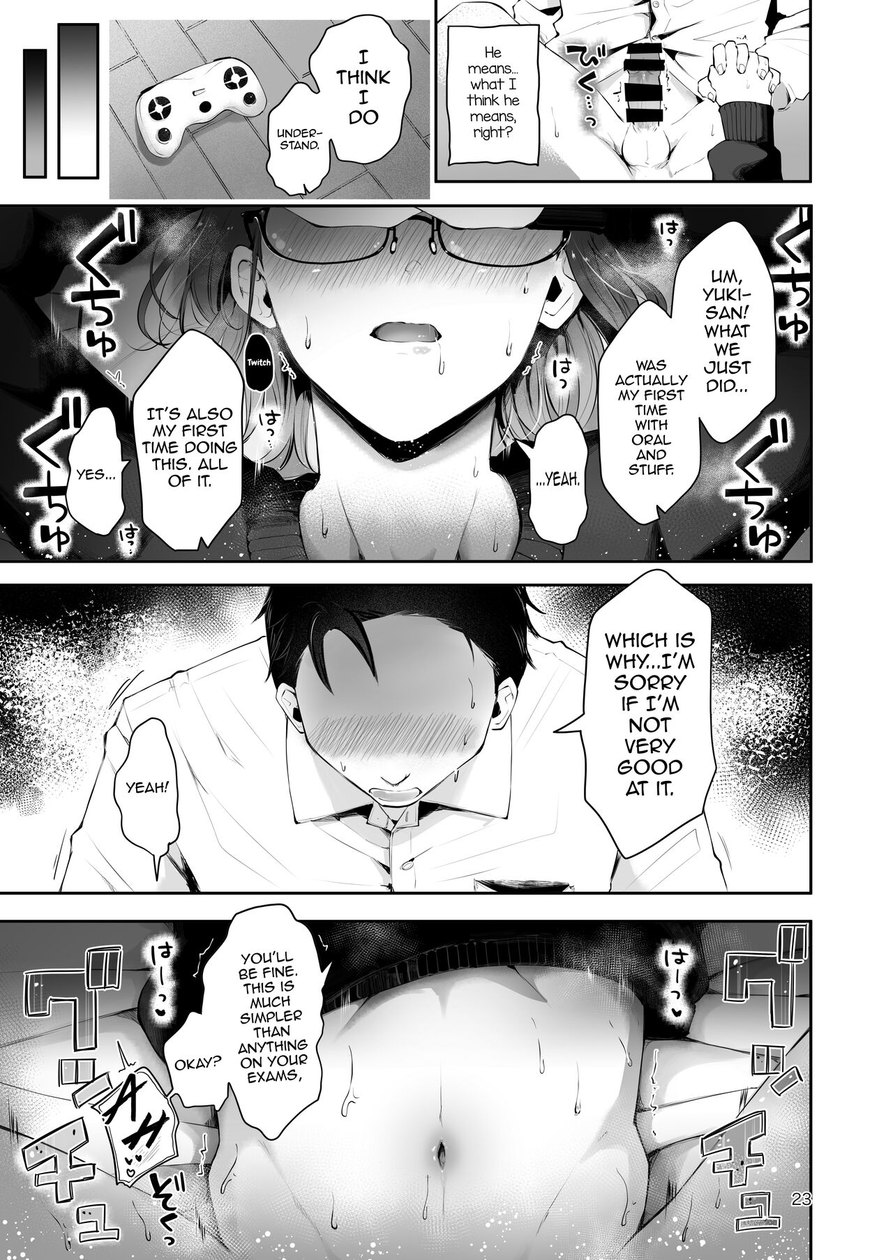 Yuki no Furu Koro page 21