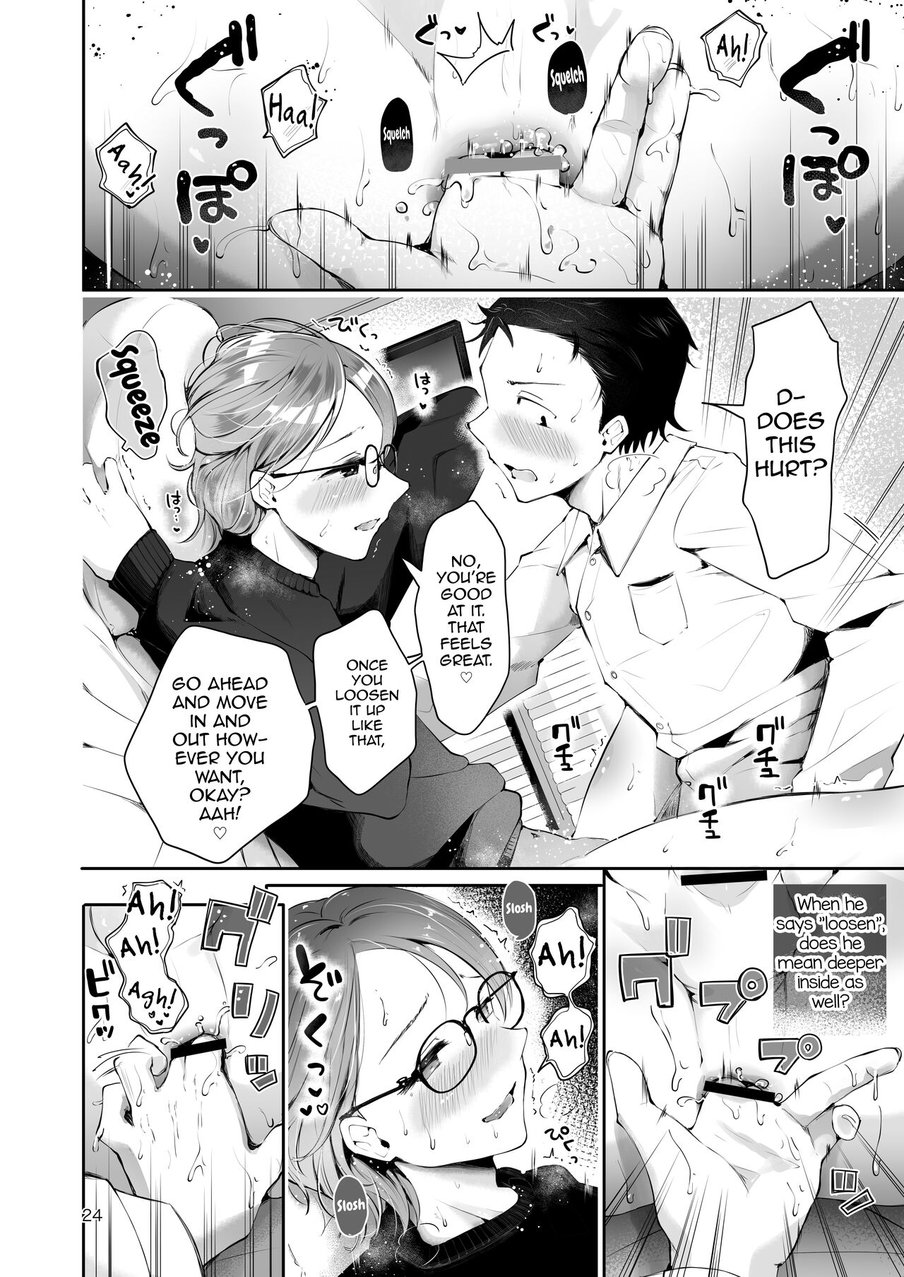 Yuki no Furu Koro page 22