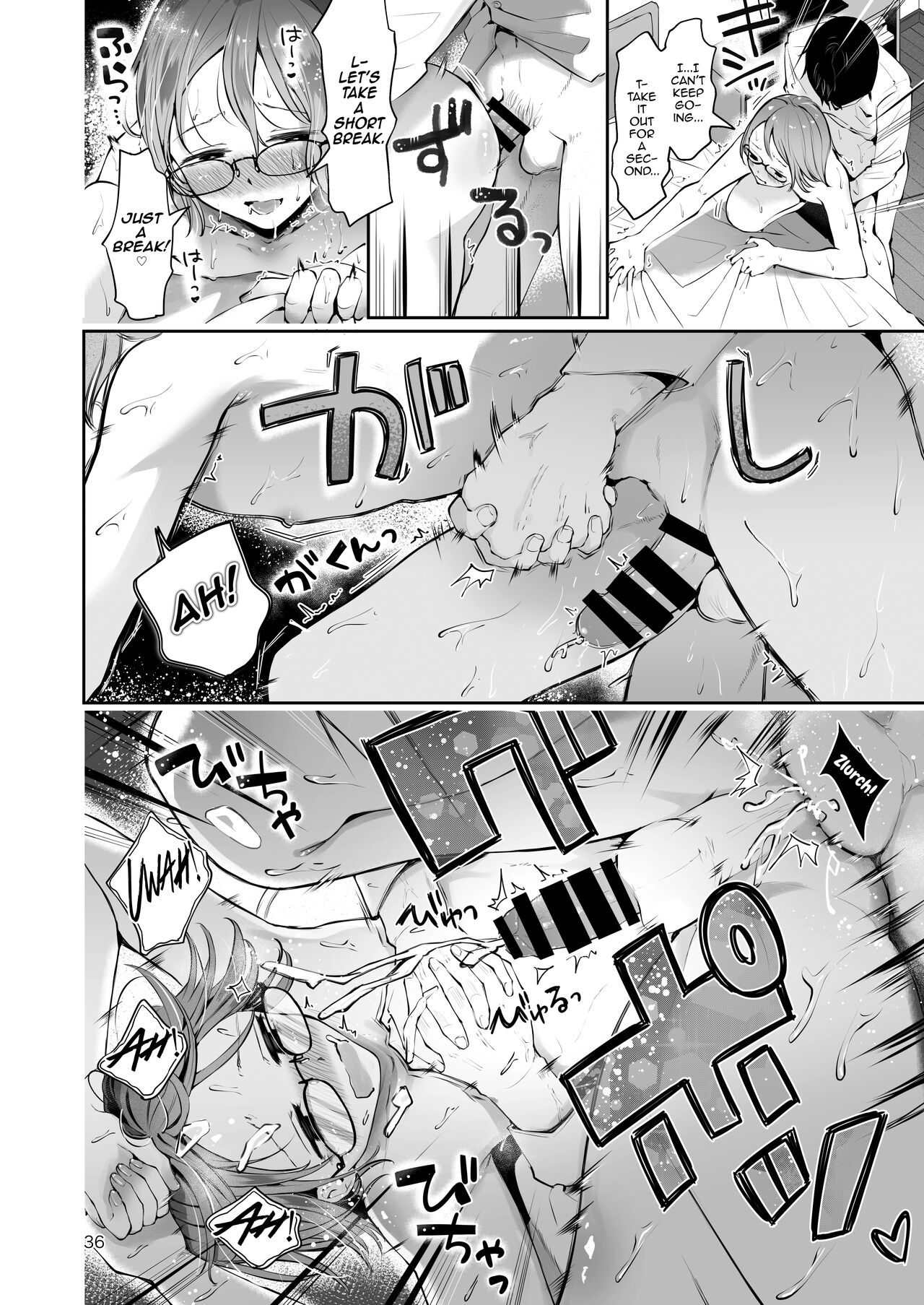 Yuki no Furu Koro page 34