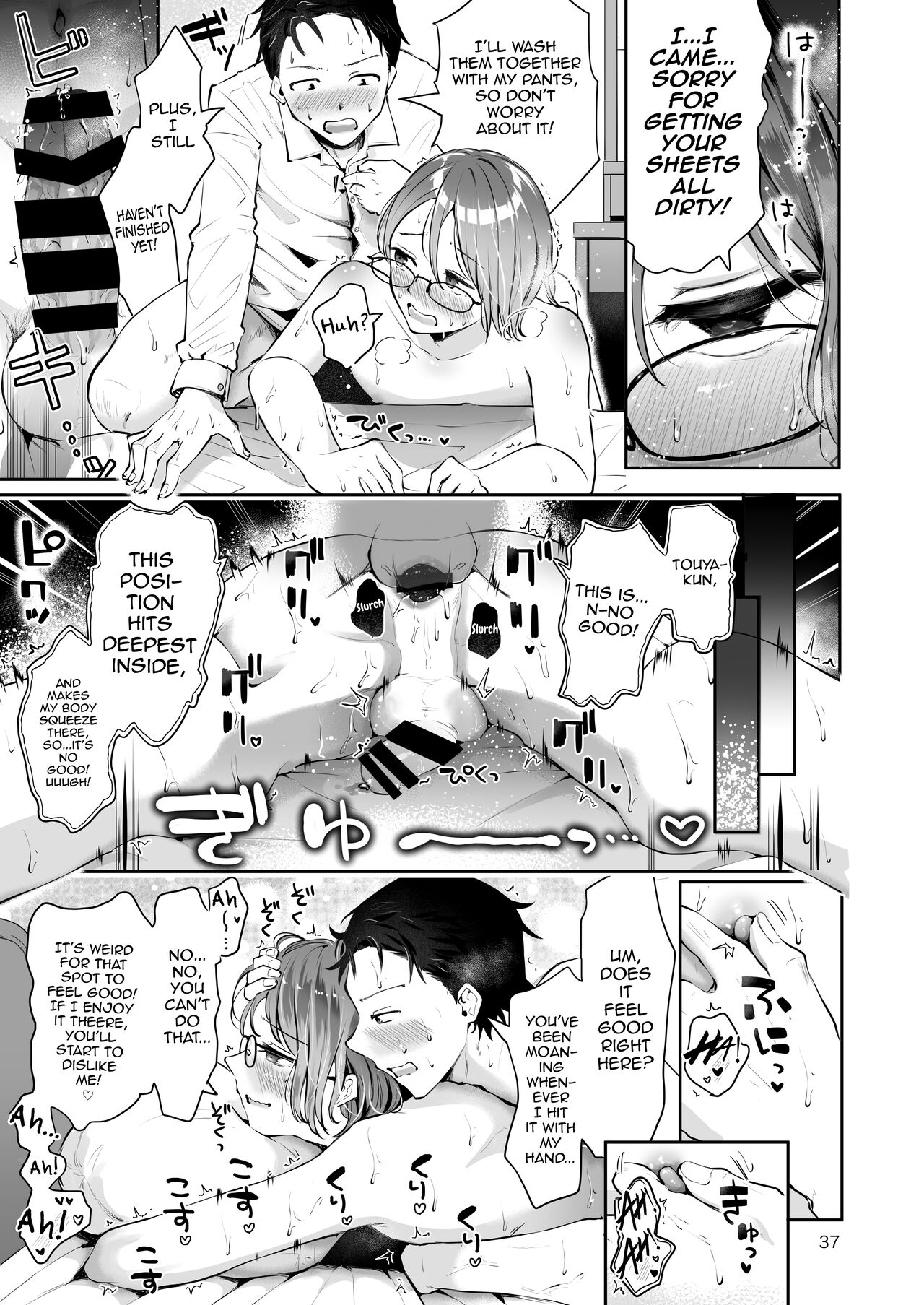 Yuki no Furu Koro page 35