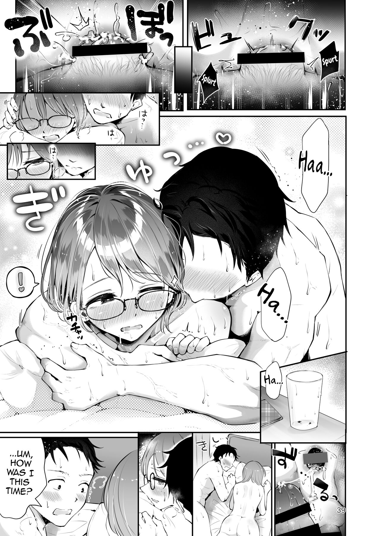 Yuki no Furu Koro page 37