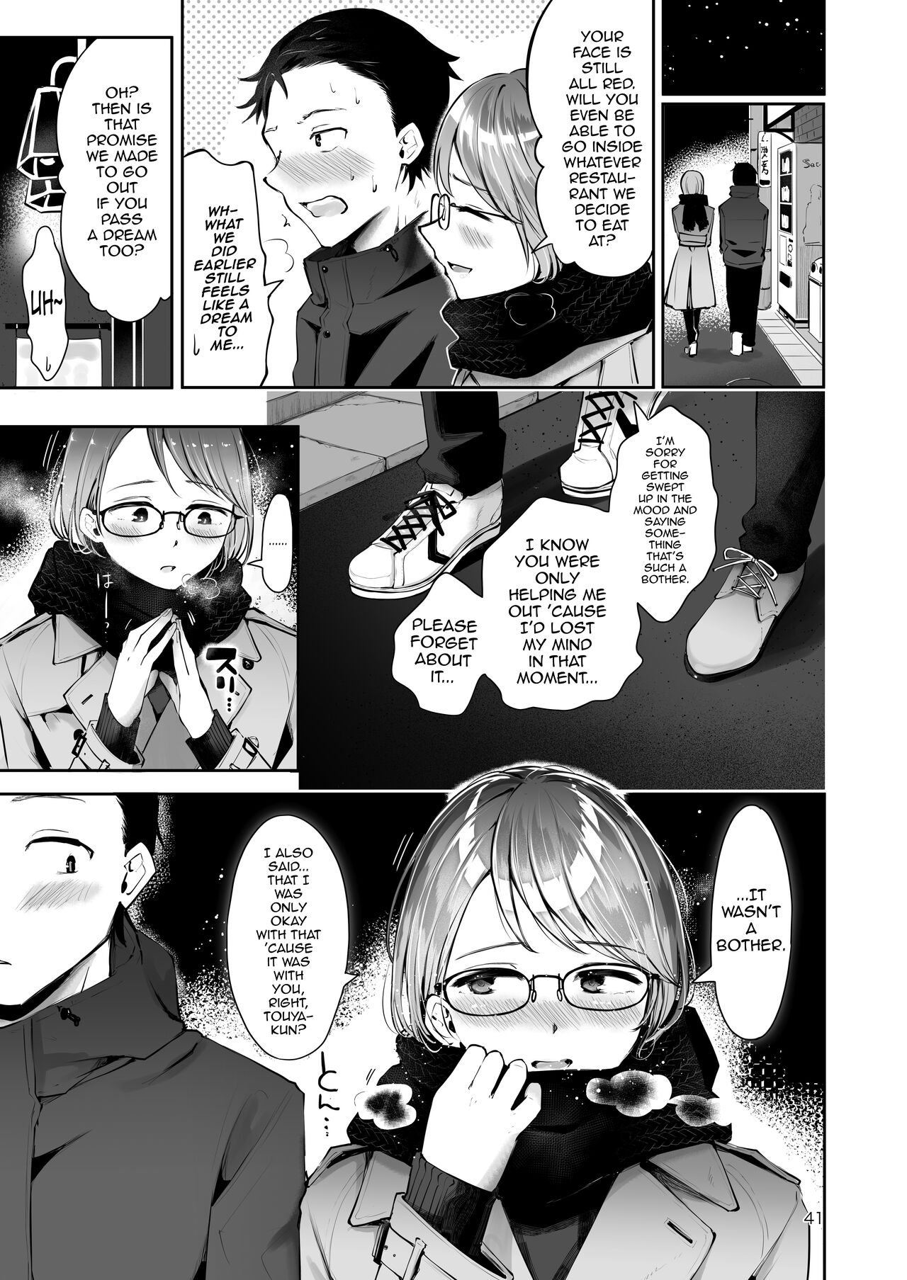 Yuki no Furu Koro page 39