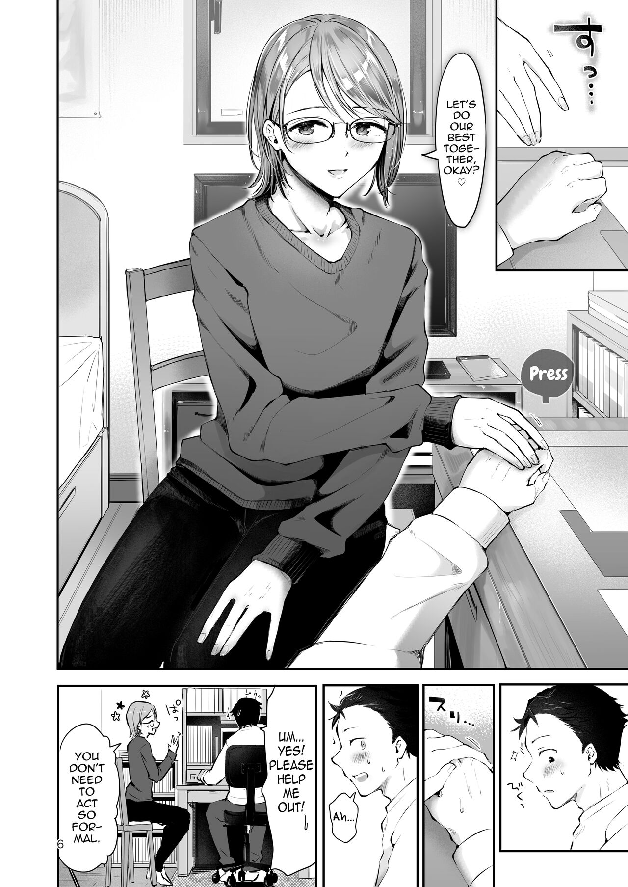 Yuki no Furu Koro page 4