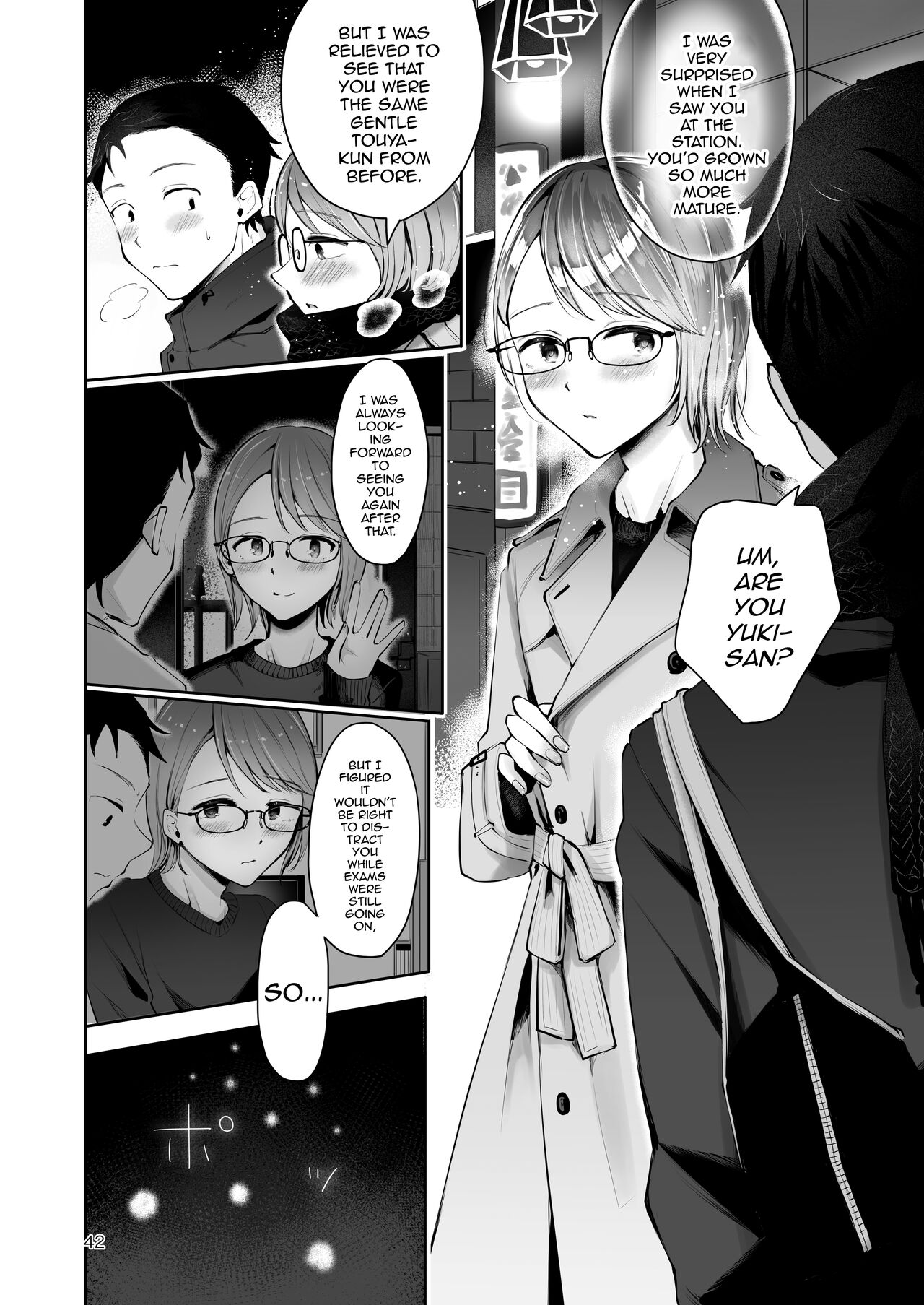 Yuki no Furu Koro page 40