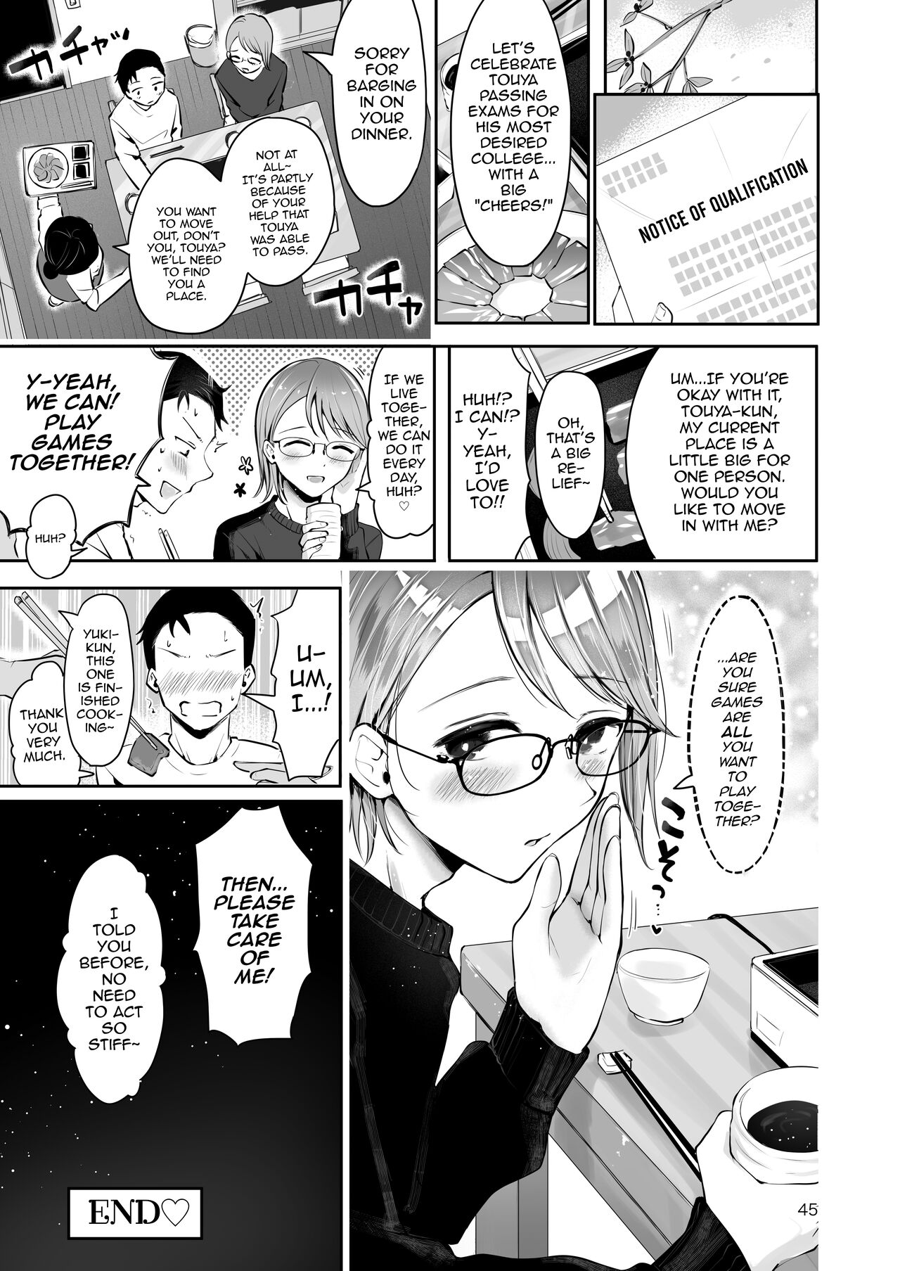 Yuki no Furu Koro page 43