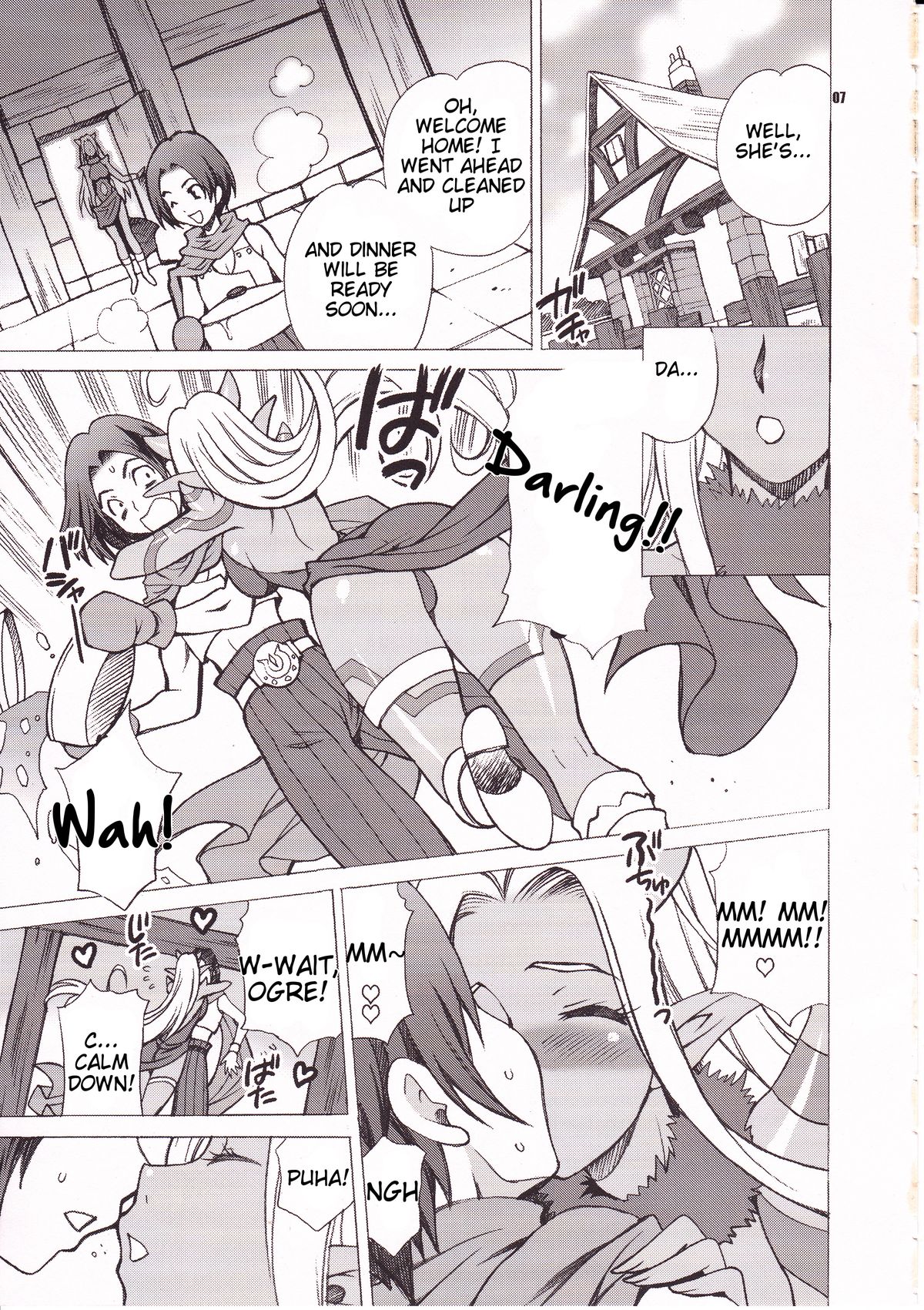 Yuki Yanagi Vol.30 - Young Ogre Wife page 6