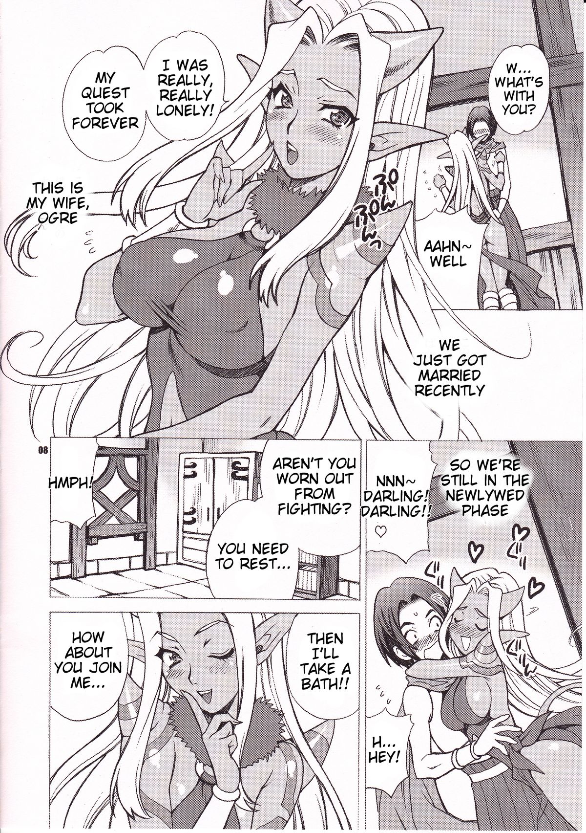 Yuki Yanagi Vol.30 - Young Ogre Wife page 7