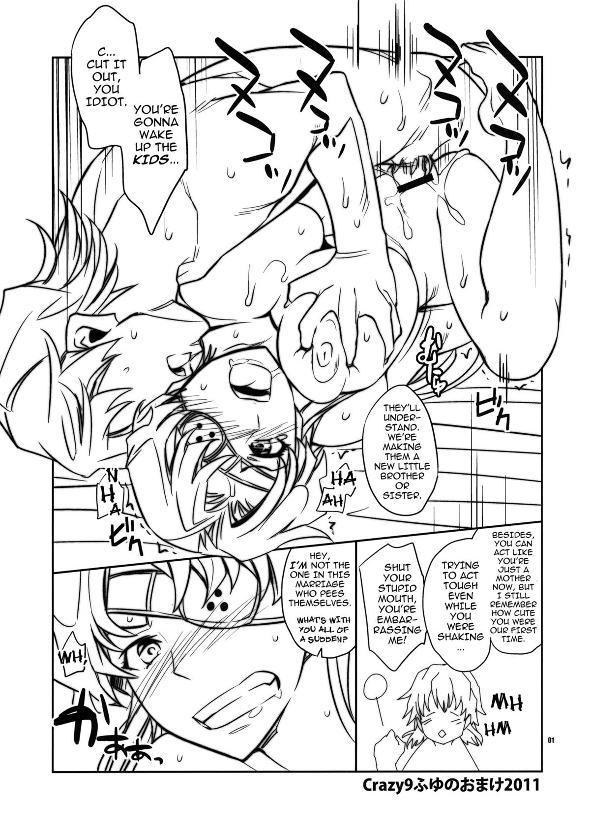Yuki Yuno Ai no Mirai Nikki + 2011 Winter Omake page 36