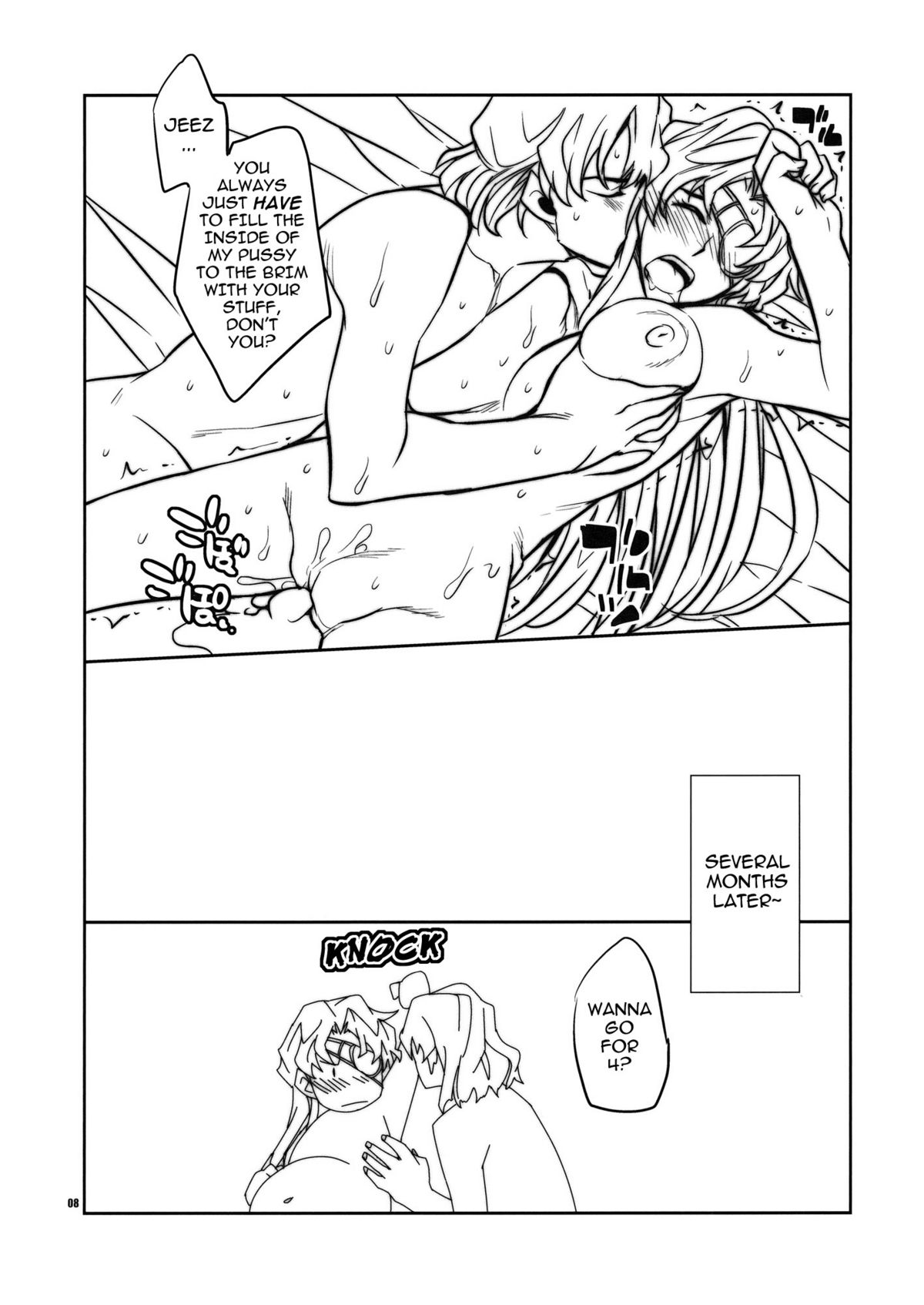 Yuki Yuno Ai no Mirai Nikki + 2011 Winter Omake page 43