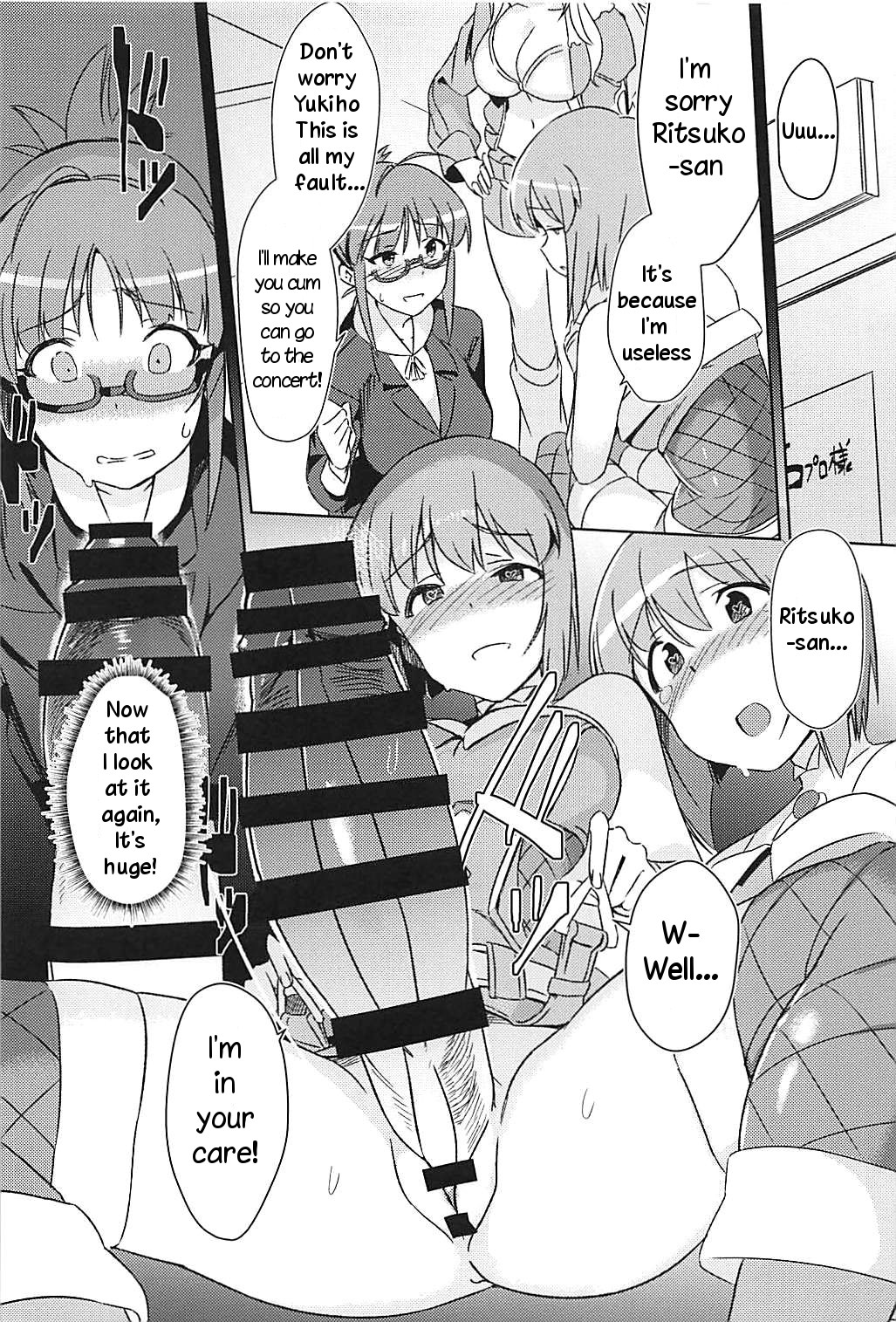 YukiChinpo Futanari Yukiho to Ritsuko ga Lesson Suru Hon page 10