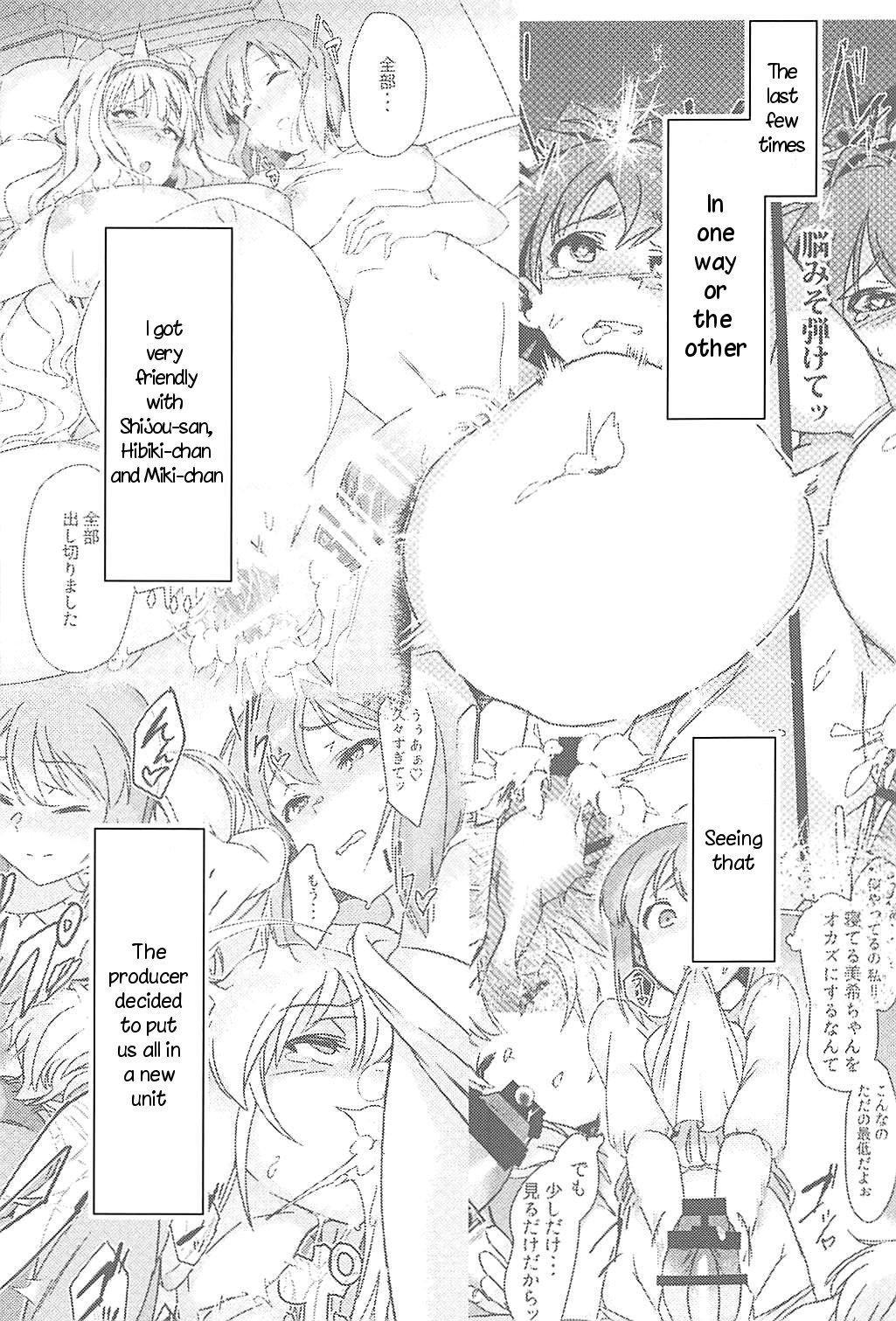 YukiChinpo Futanari Yukiho to Ritsuko ga Lesson Suru Hon page 3