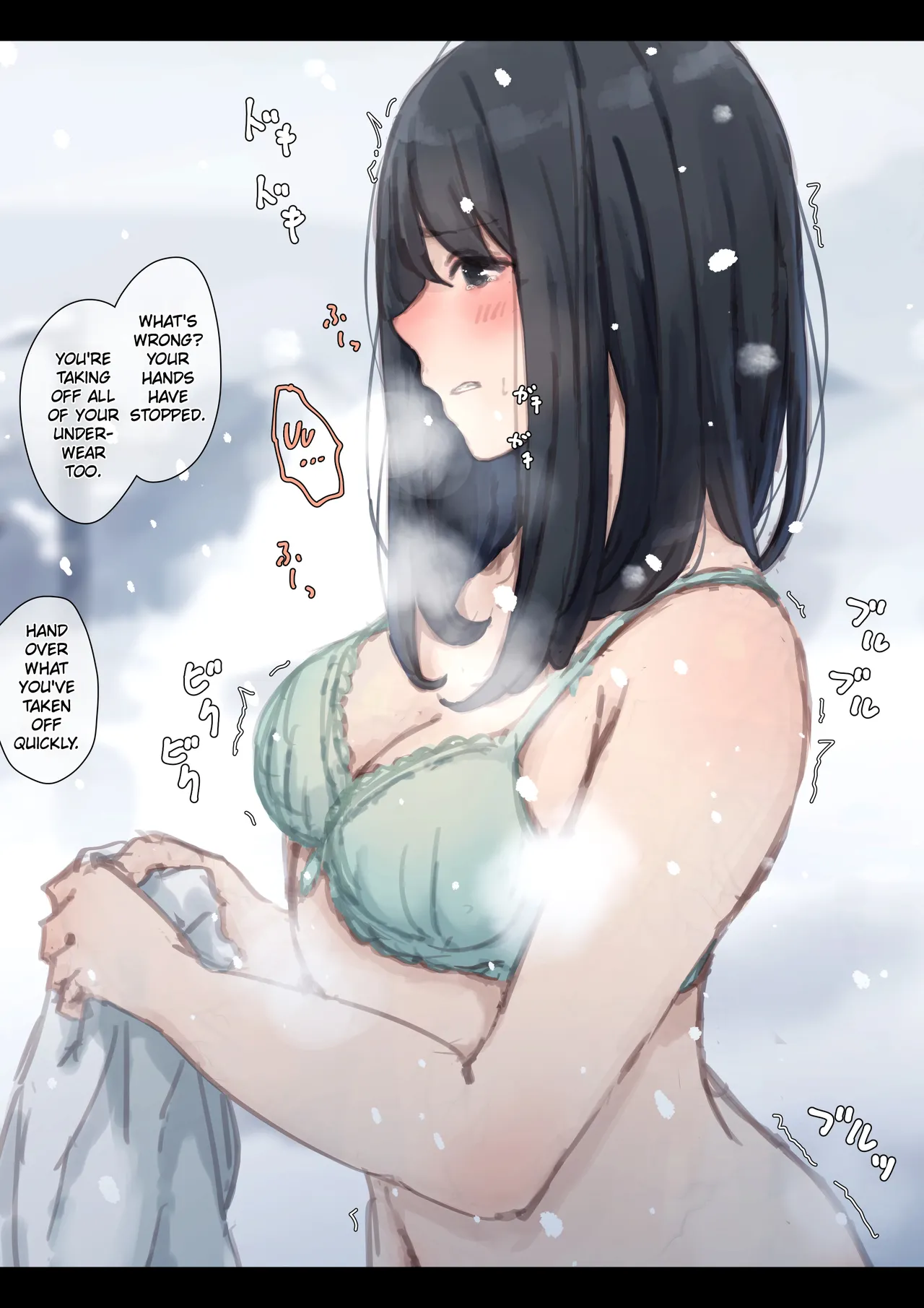 [Yukimaruya (Yukimuramaru)] Public Property Girls Side Story-Collection in the Snow page 19