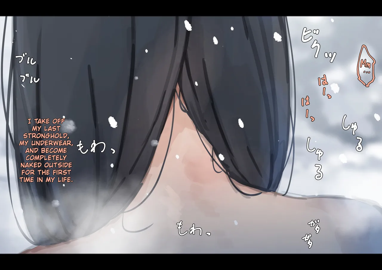 [Yukimaruya (Yukimuramaru)] Public Property Girls Side Story-Collection in the Snow page 20