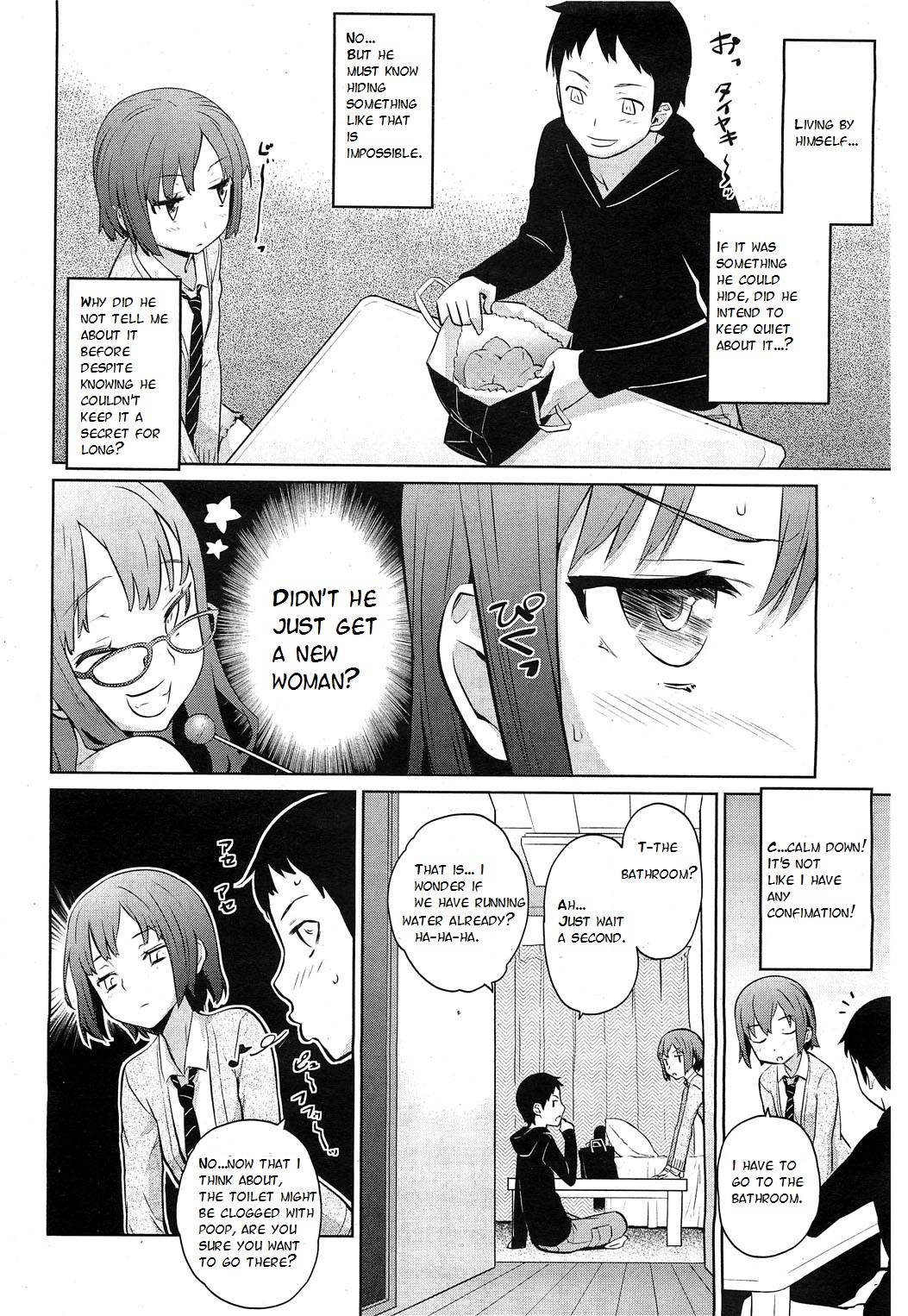 Yukinya! page 28